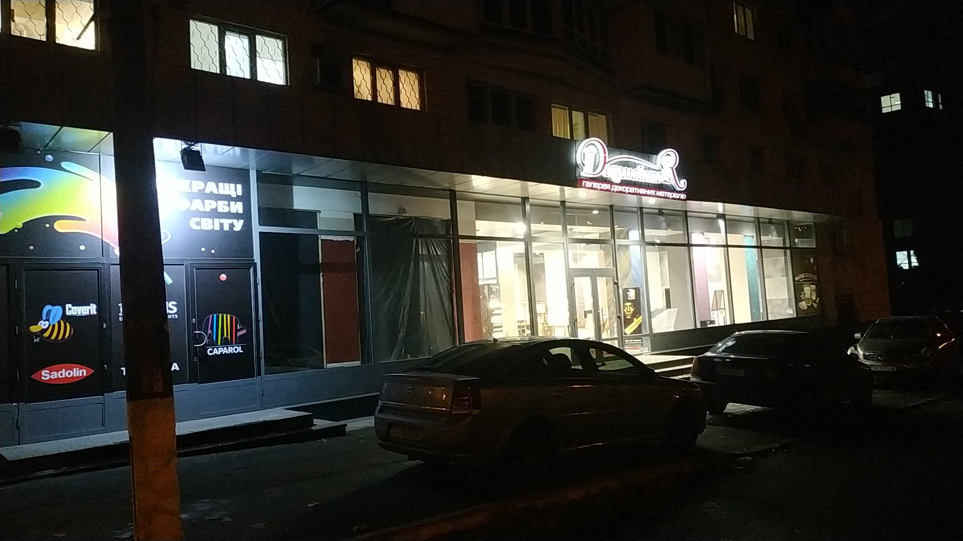 Kafe K.e.k.s. image 4