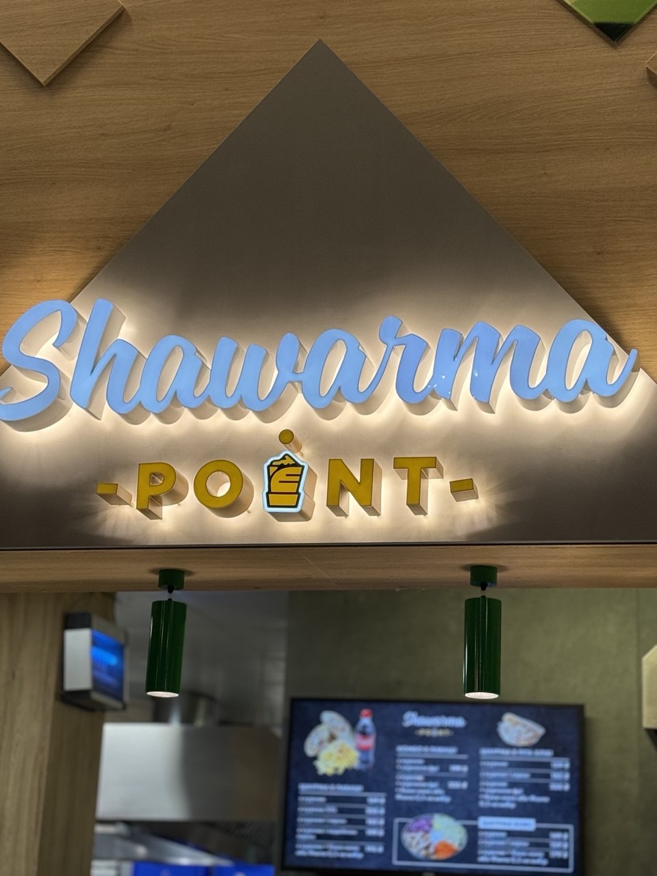 Shawarma Point image 4