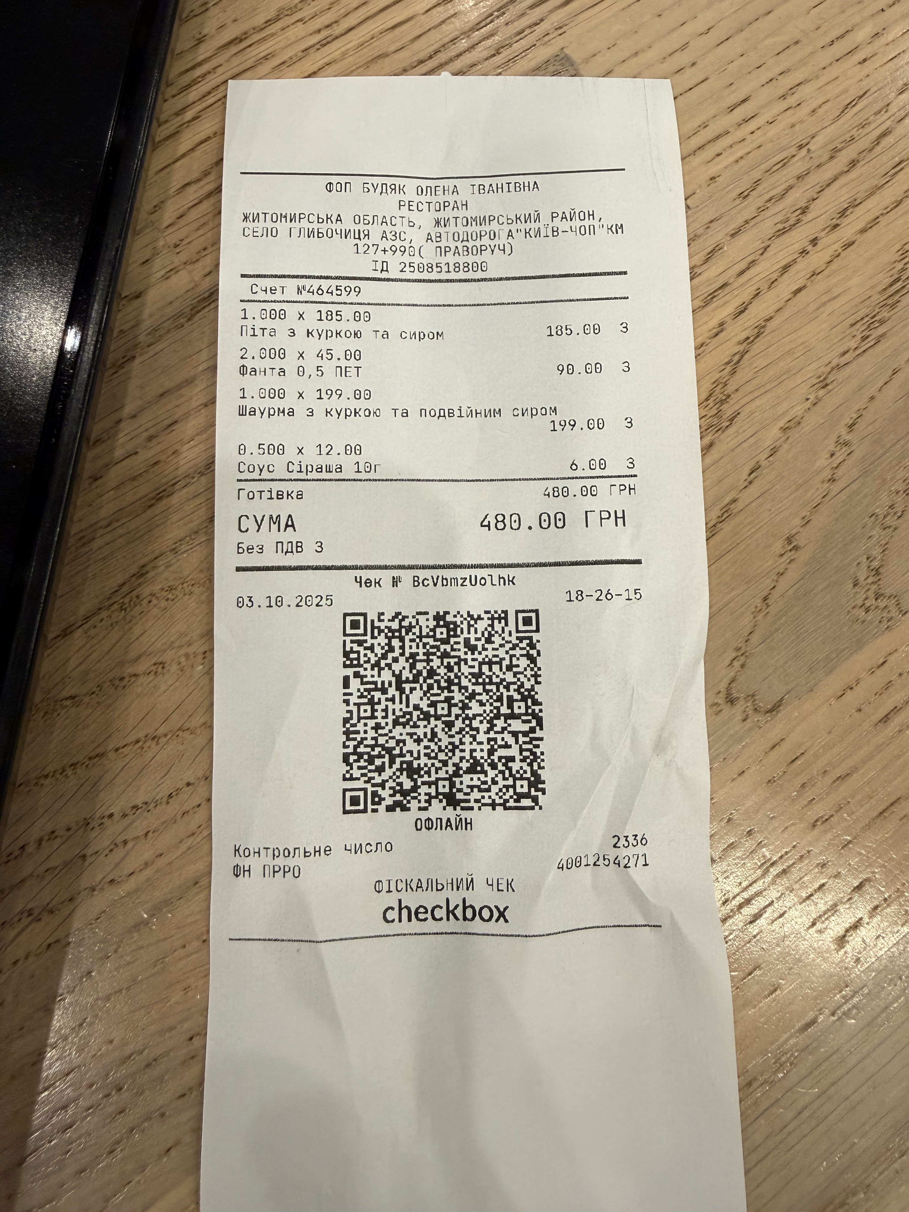 Shawarma Point image 5