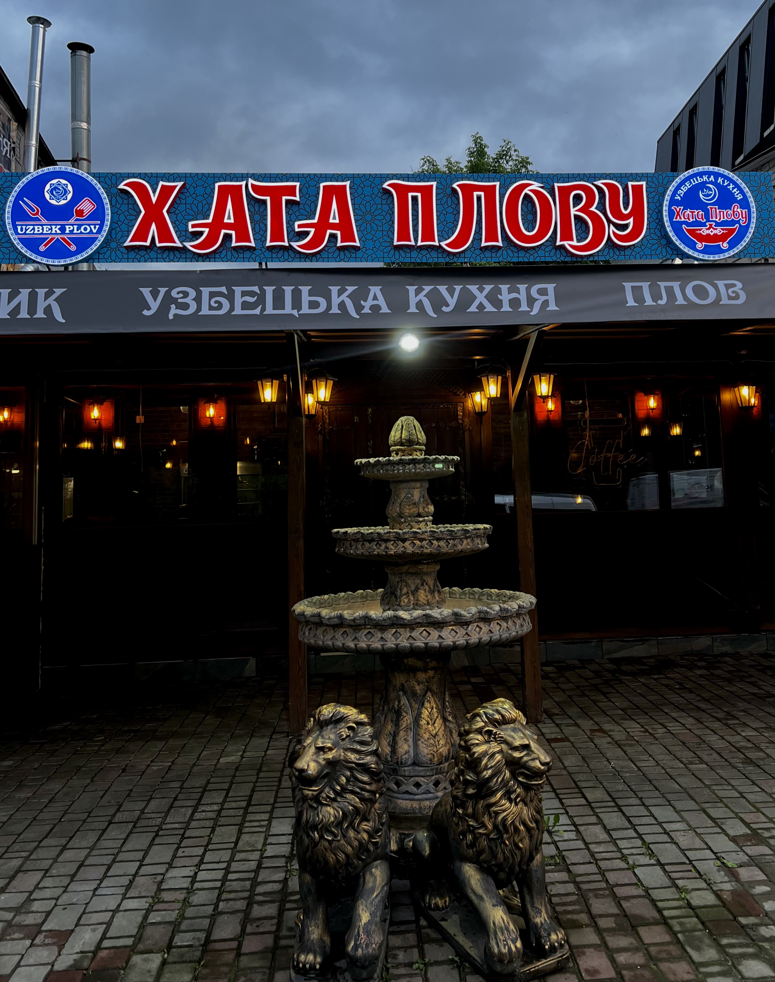 Khata Plovu image 13