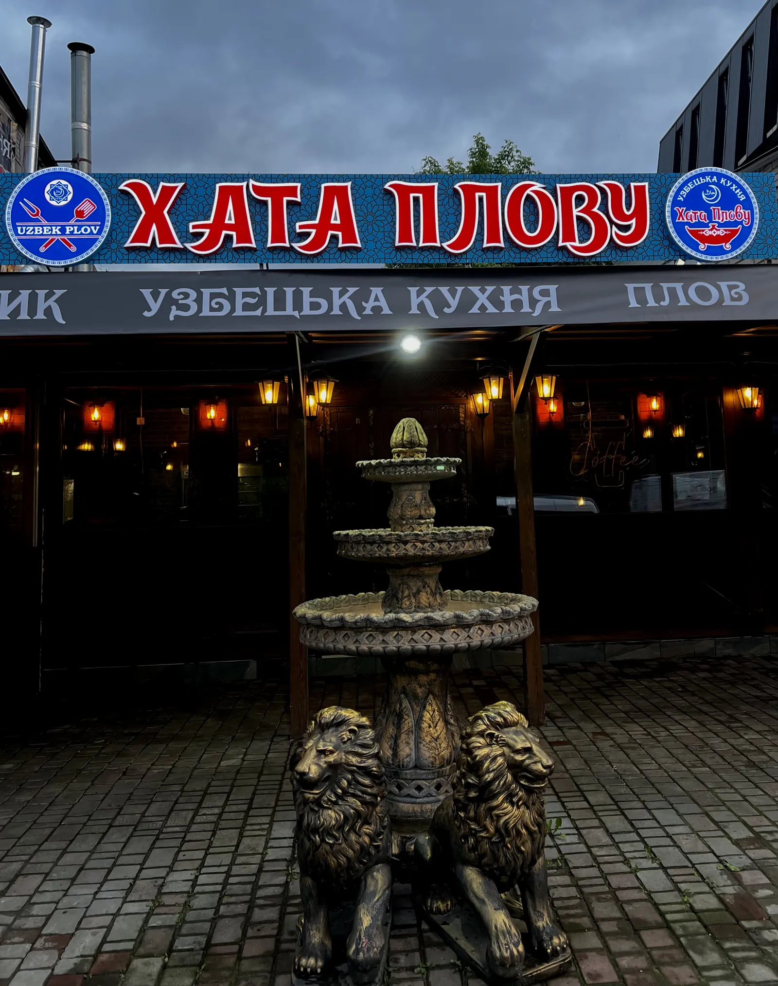 Khata Plovu image 13