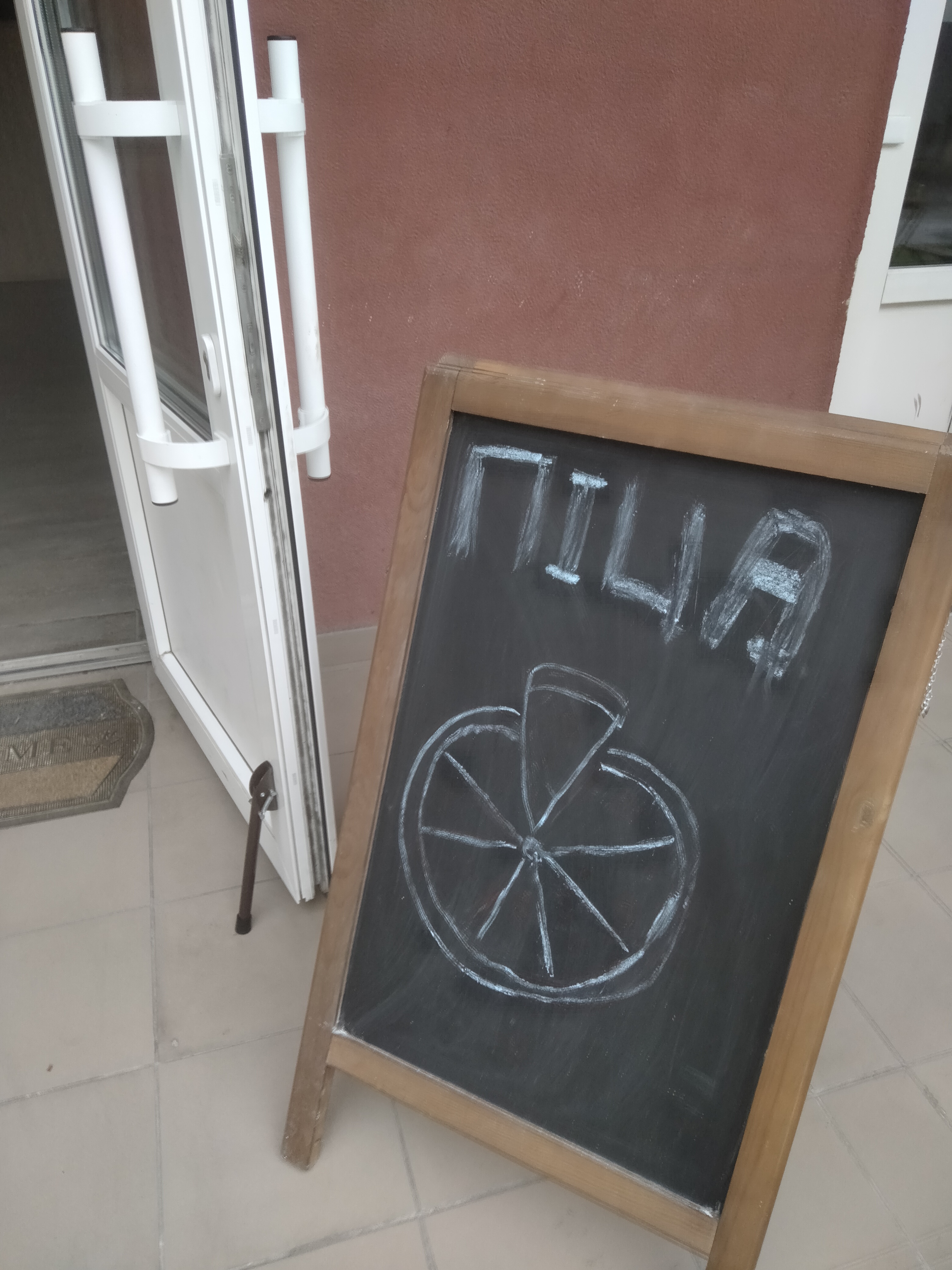 Піцерія Tutto pizza image 10