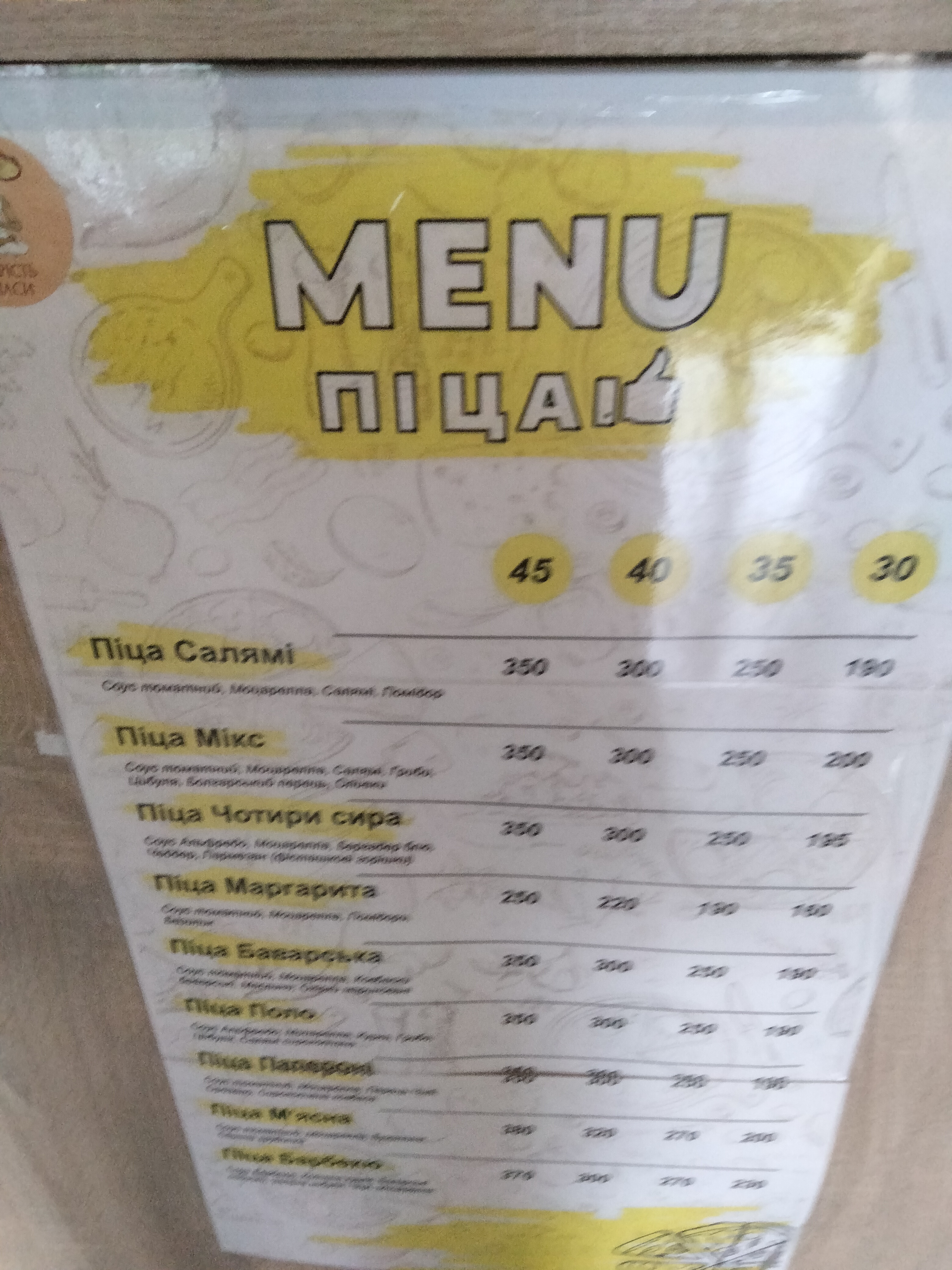 Піцерія Tutto pizza image 12