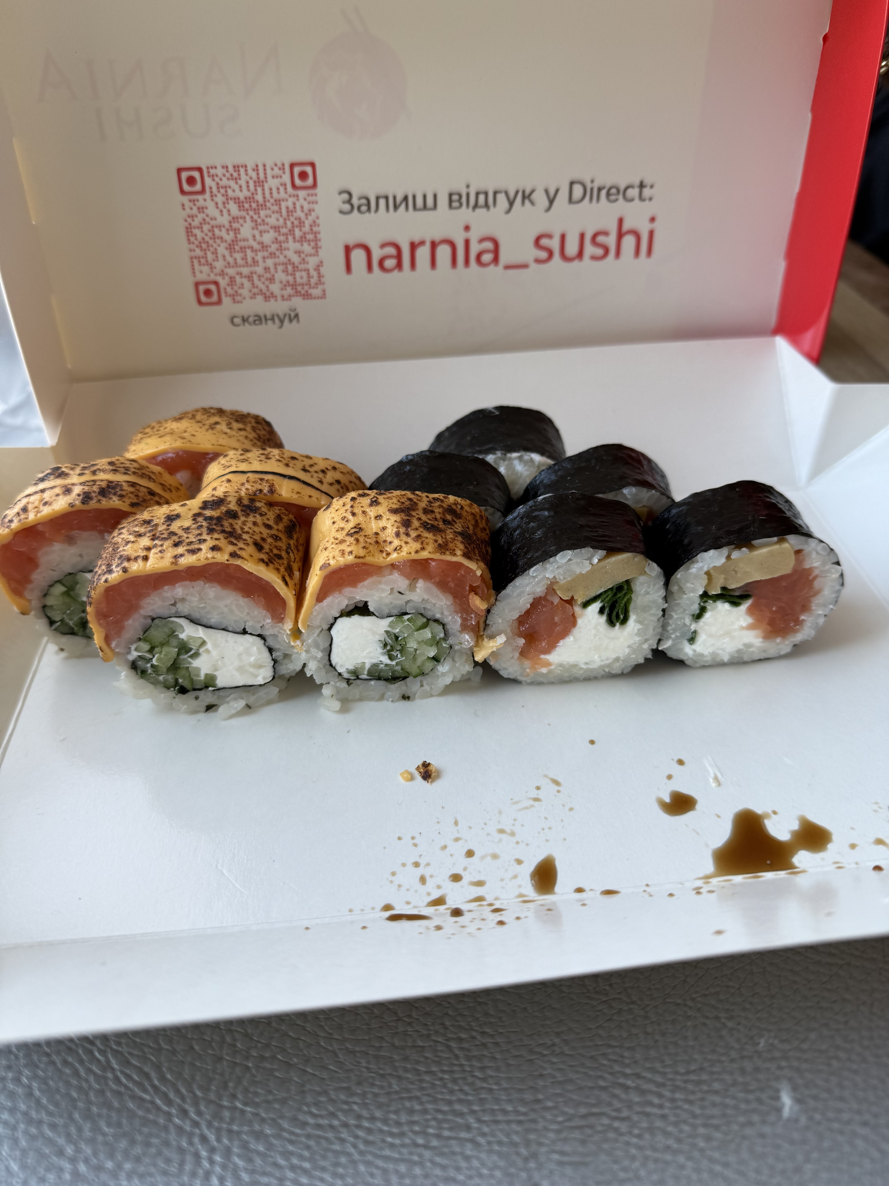 Narnia Sushi Raketna image 3