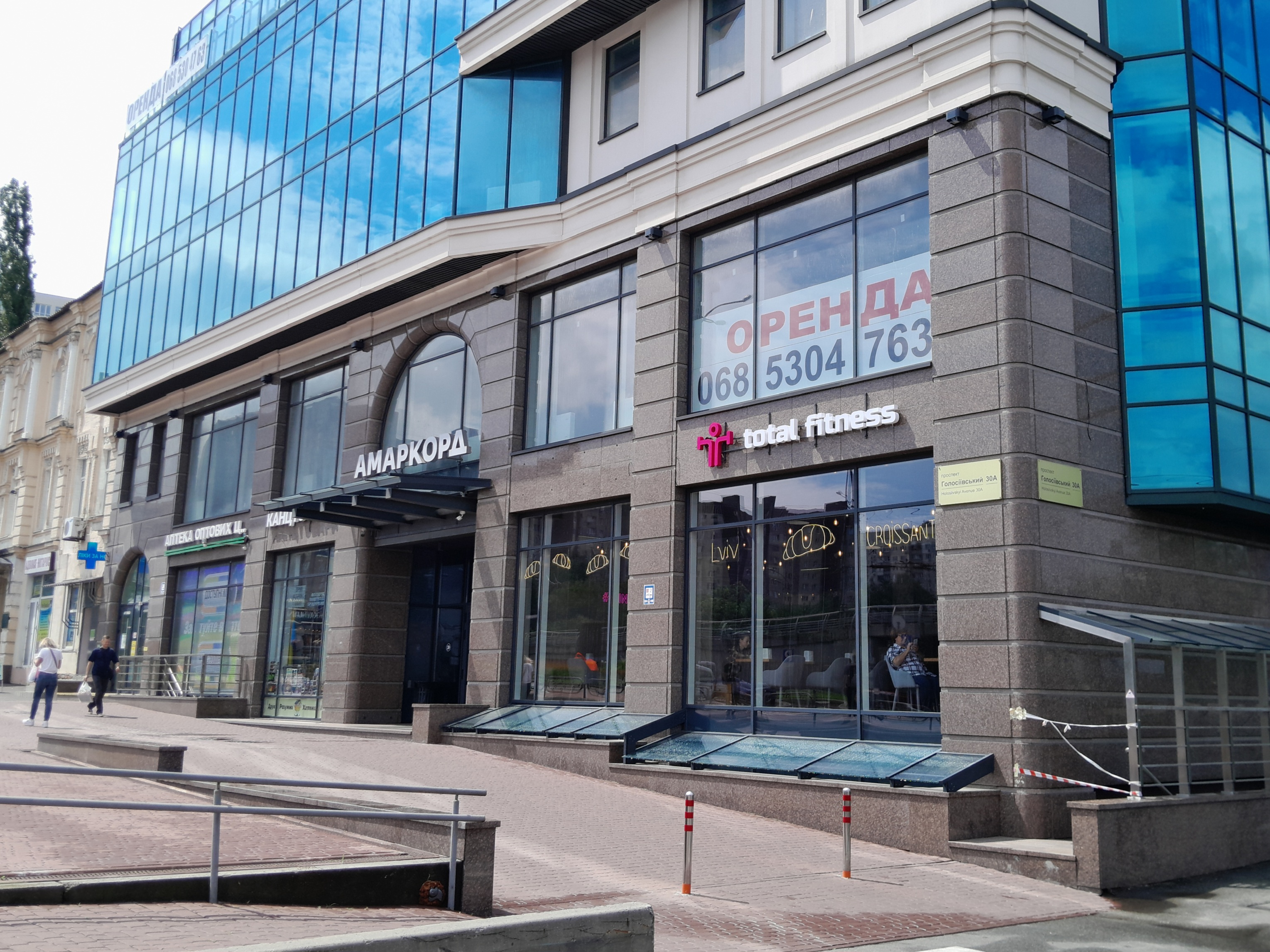 Lviv Croissants image 19