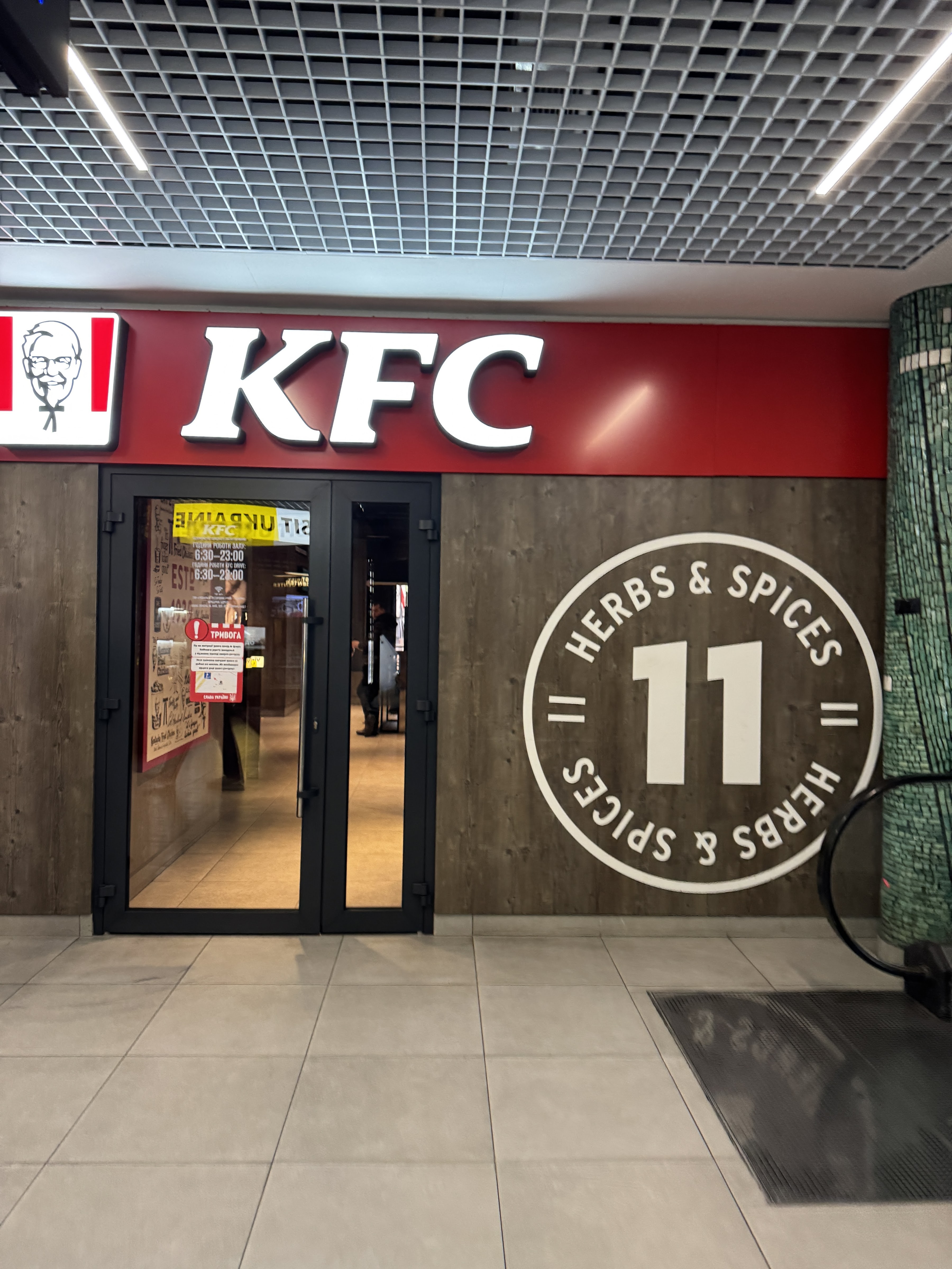 KFC image 16