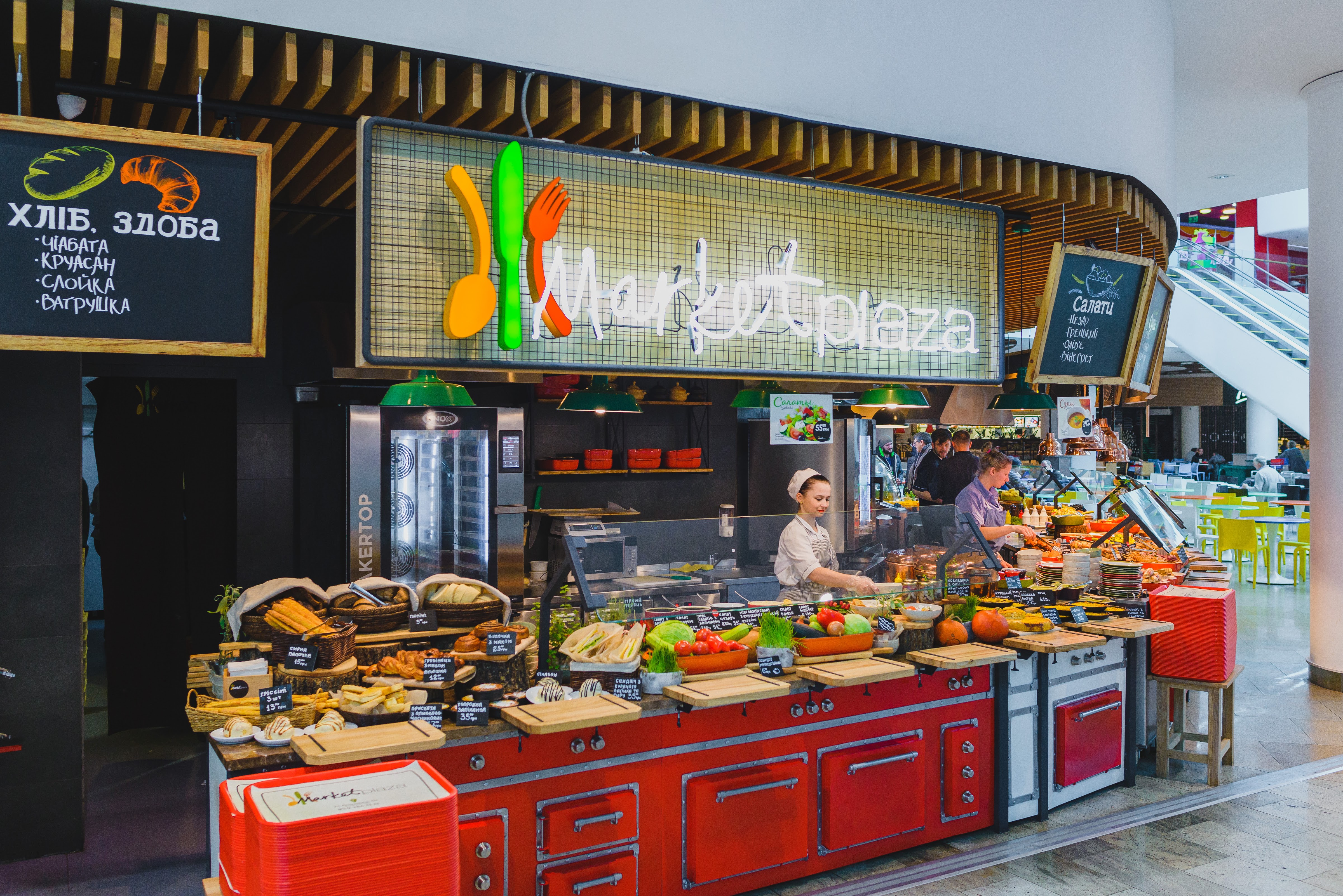 MarketPlaza image 11