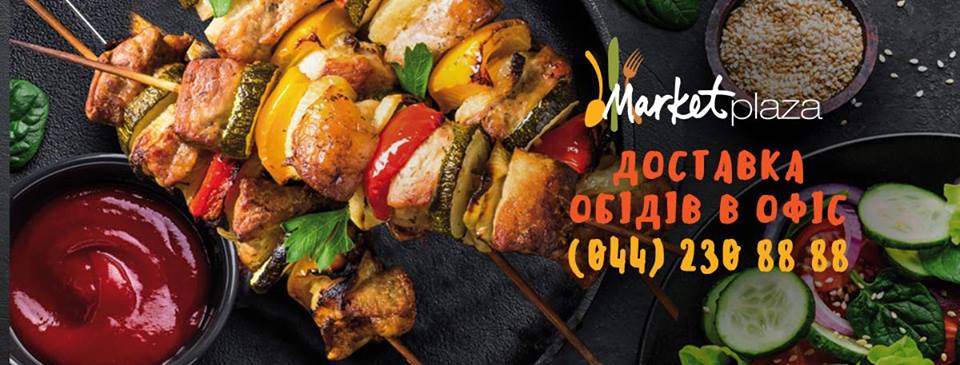 MarketPlaza image 12