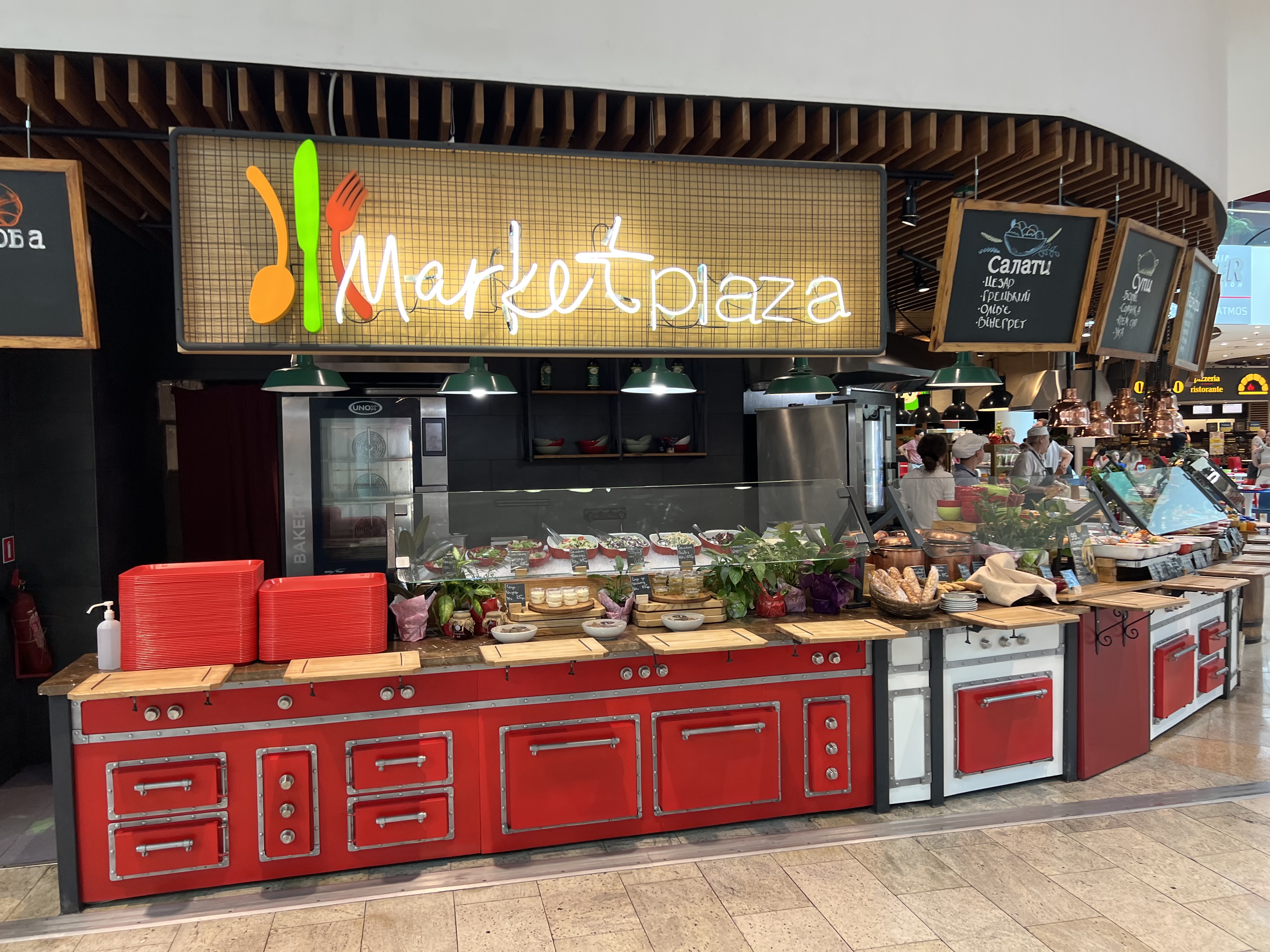 MarketPlaza image 13