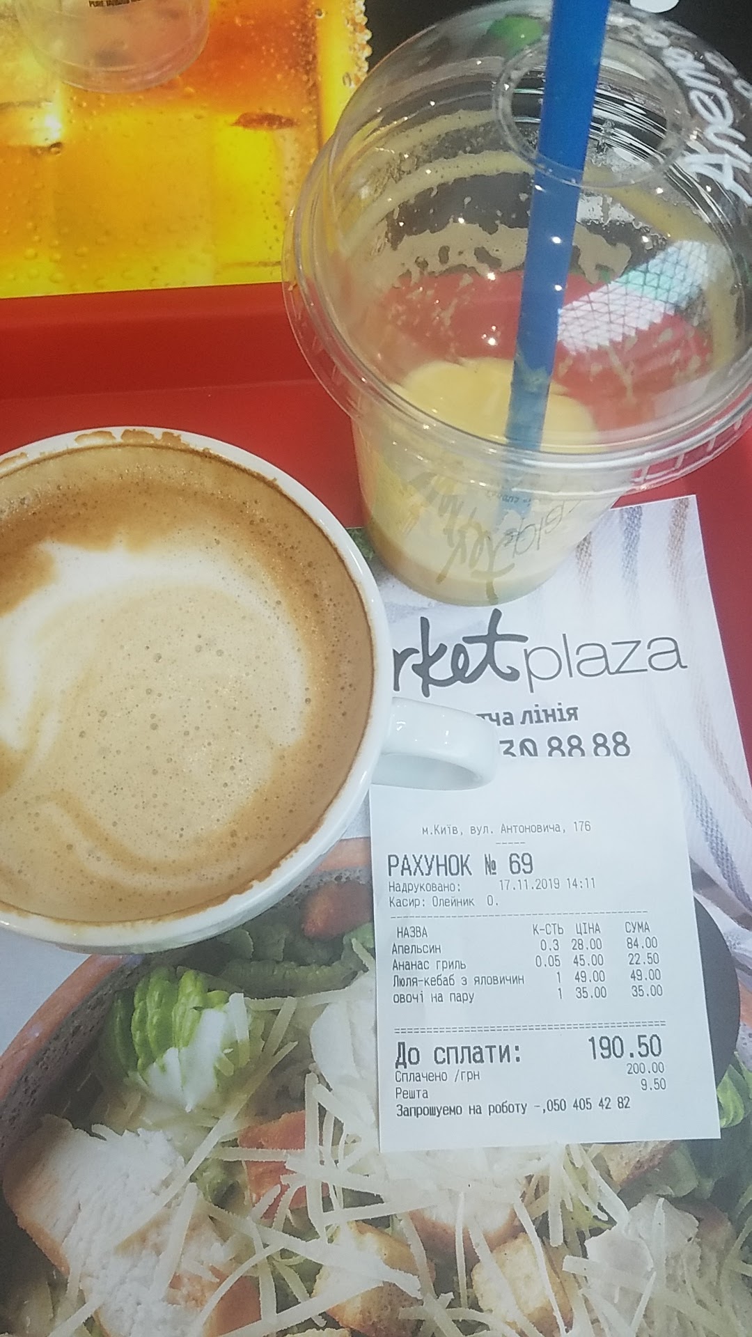 MarketPlaza image 18