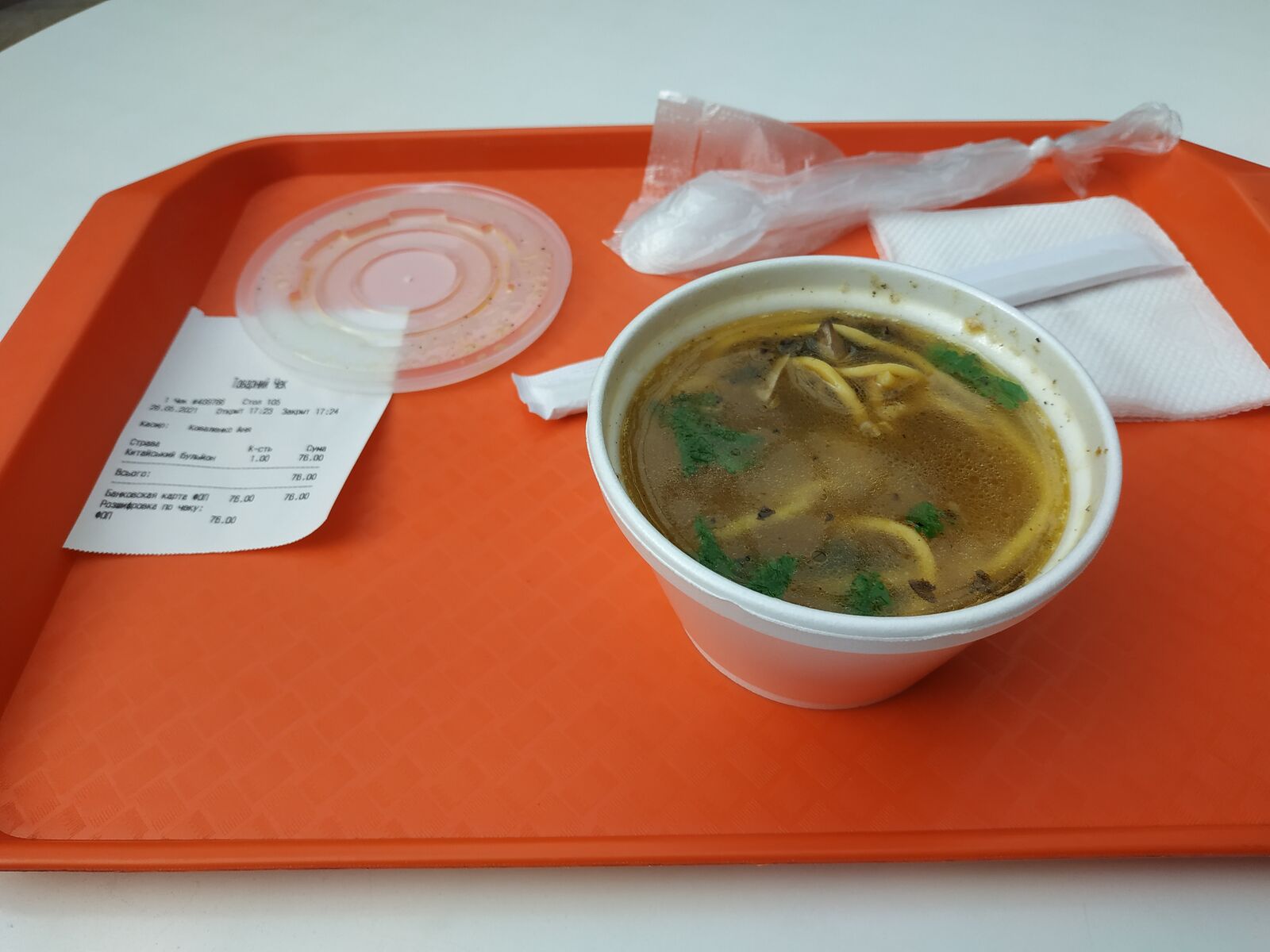 VanWok Noodle Bar image 20