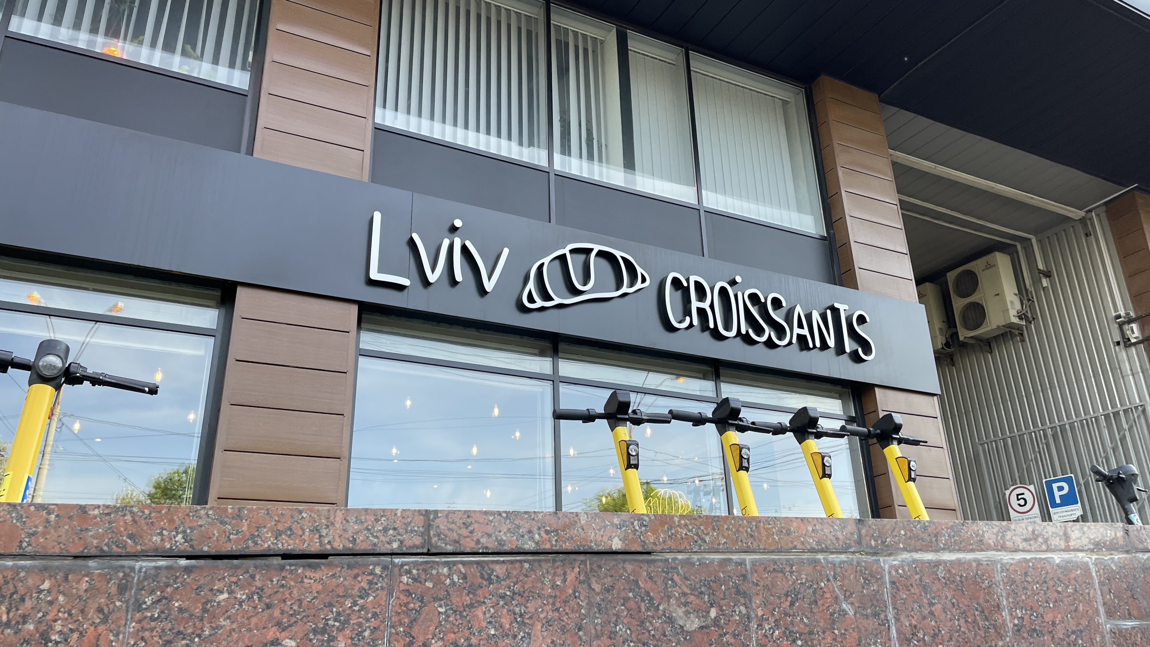 Lviv Croissants image 11