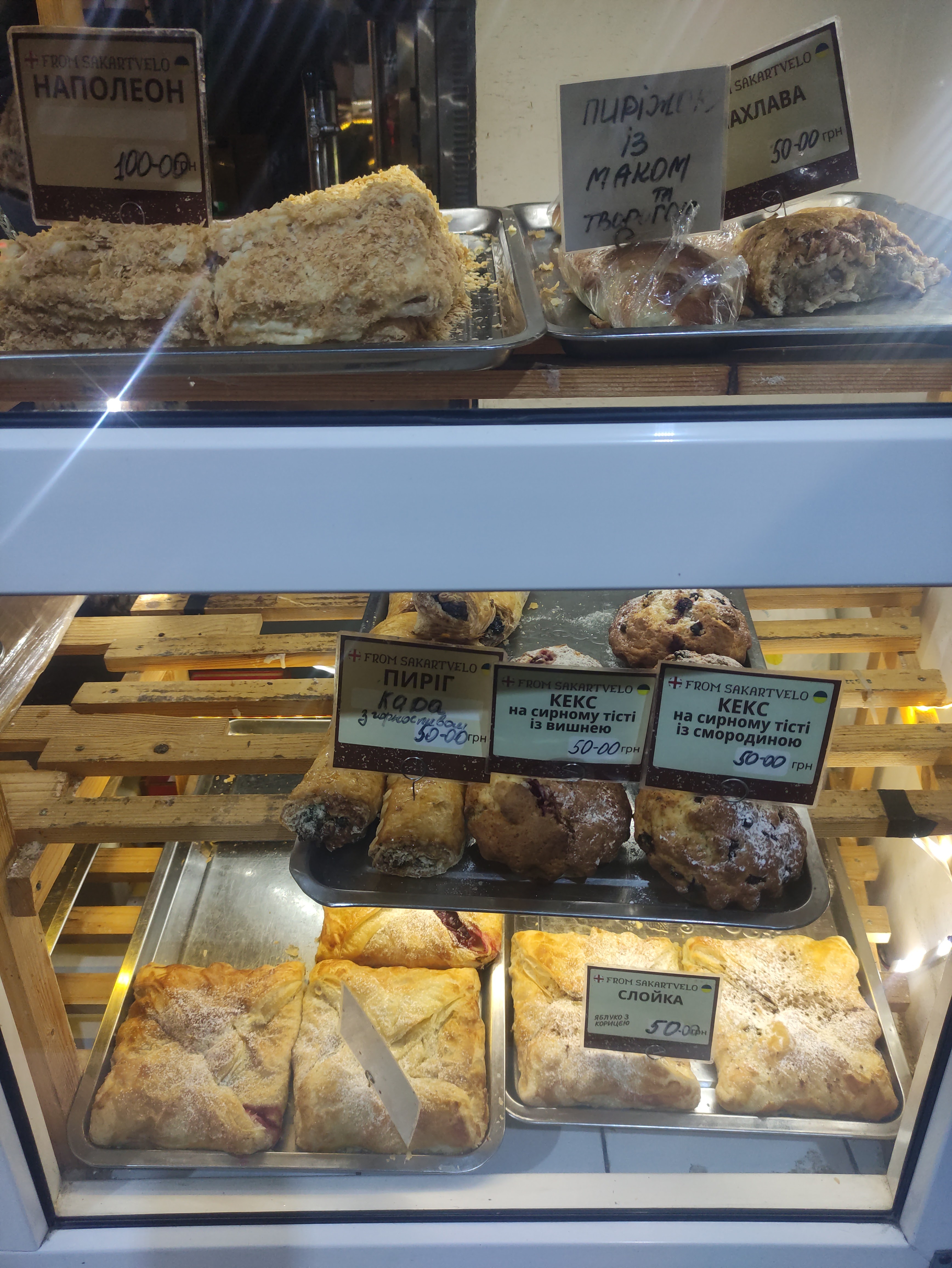 Грузинська кухня від Індіри image 7