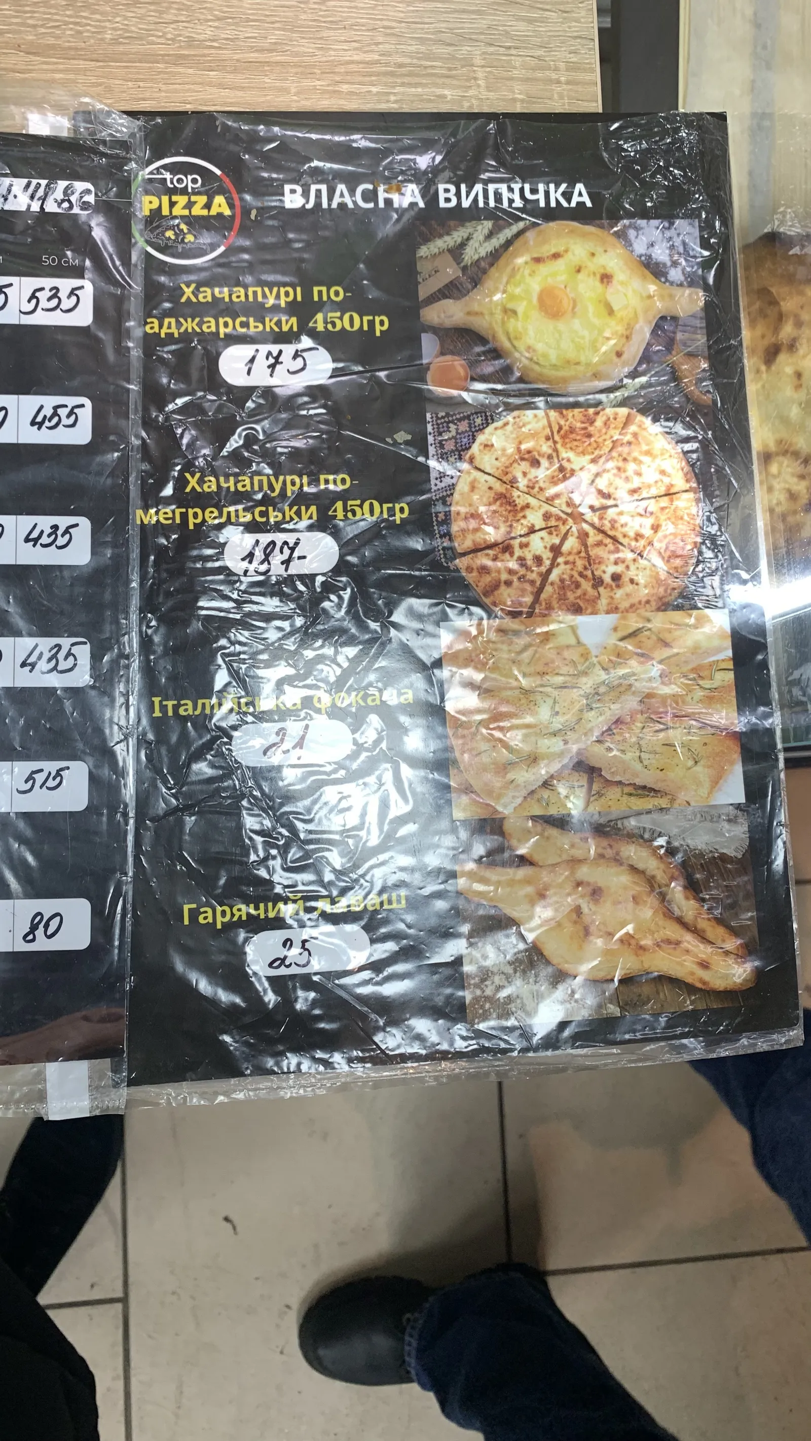 TOP PIZZA image 9