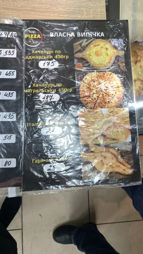TOP PIZZA image 9