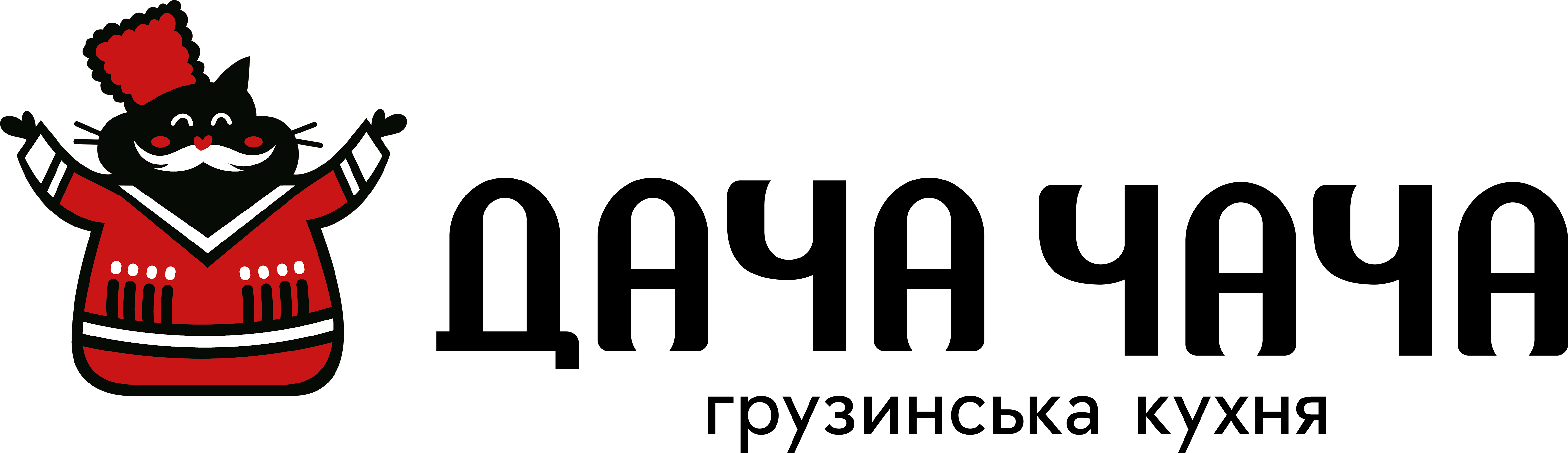 Dacha Chacha image 13