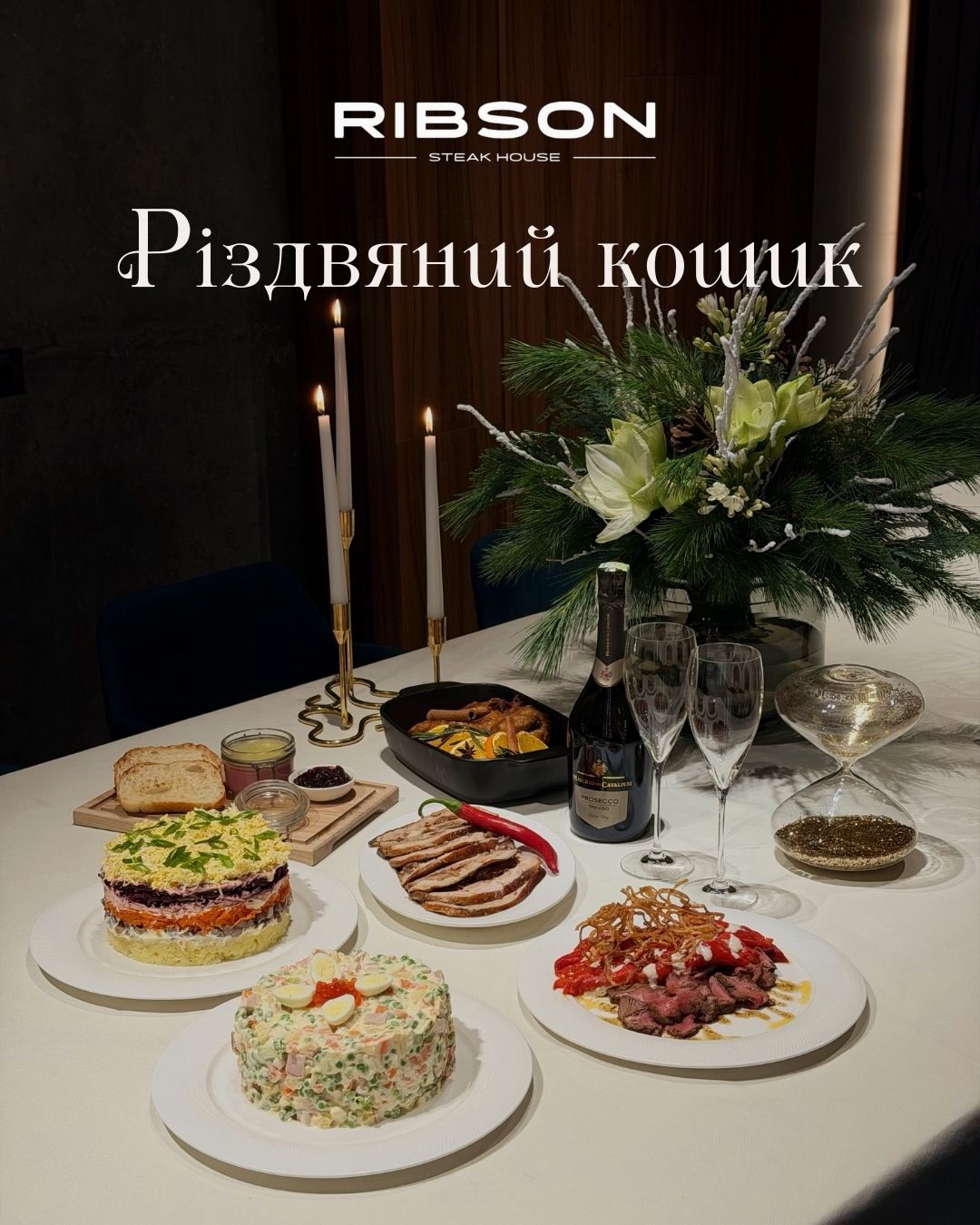 Ribson Steak House image 13