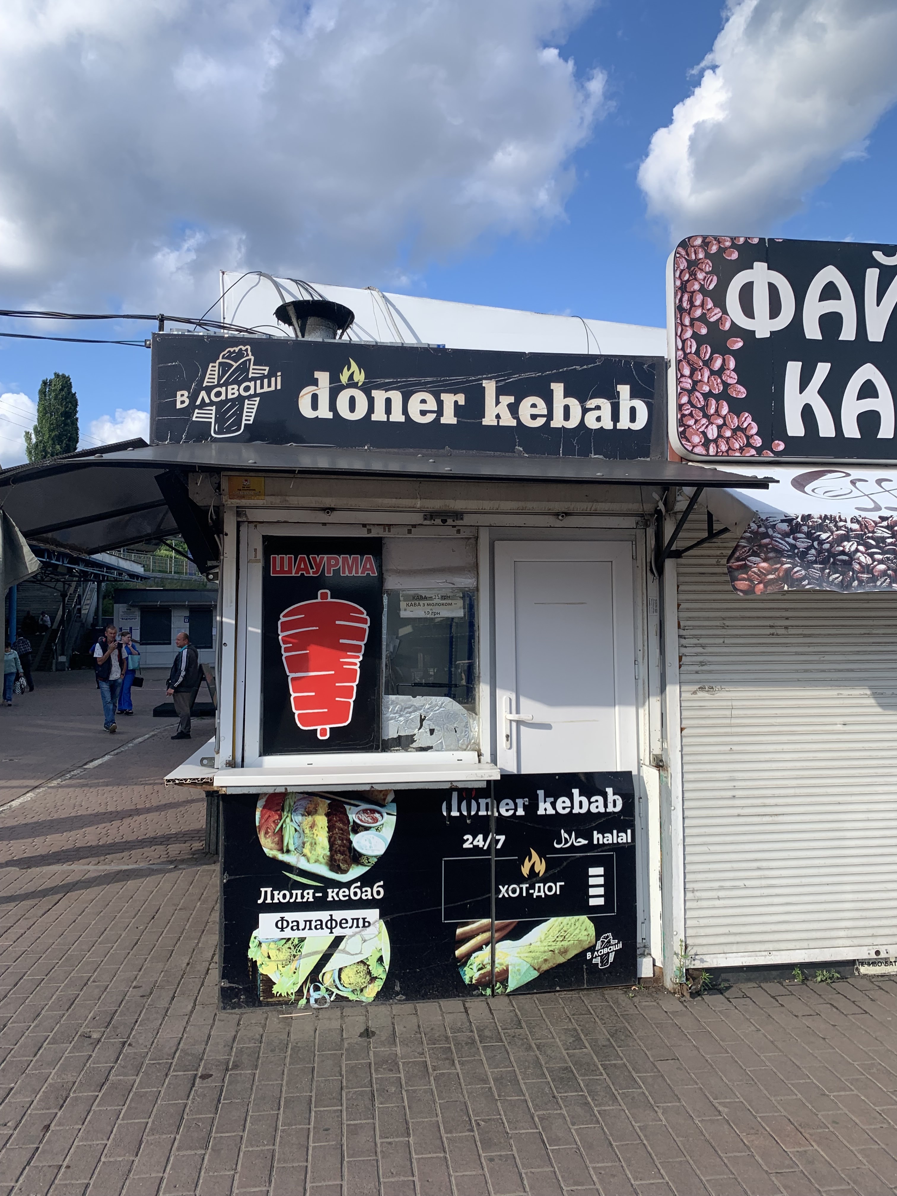 Doner Kebab image 12