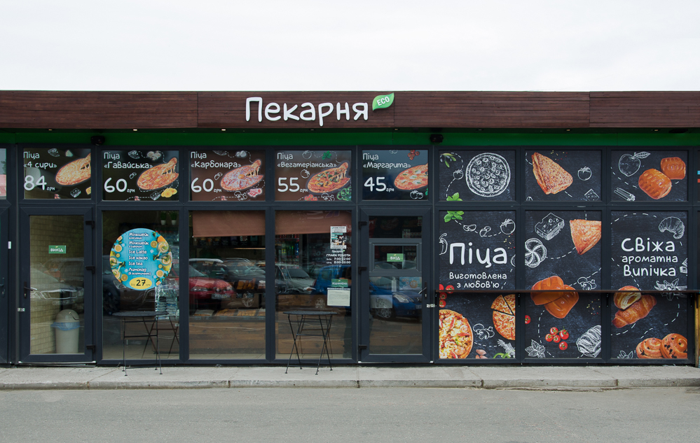 Пекарня ECO image 17