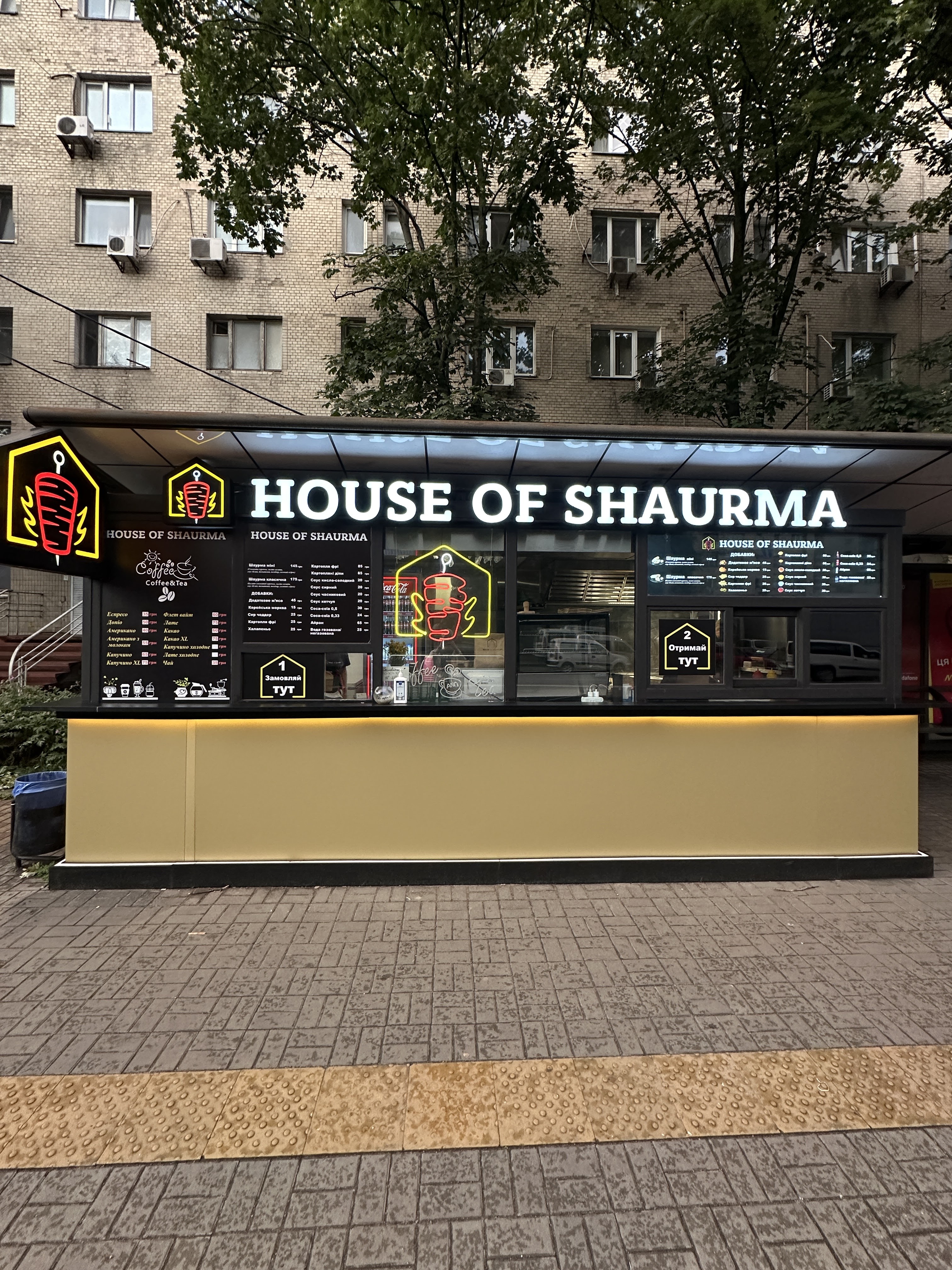 House Of Shaurma image 11