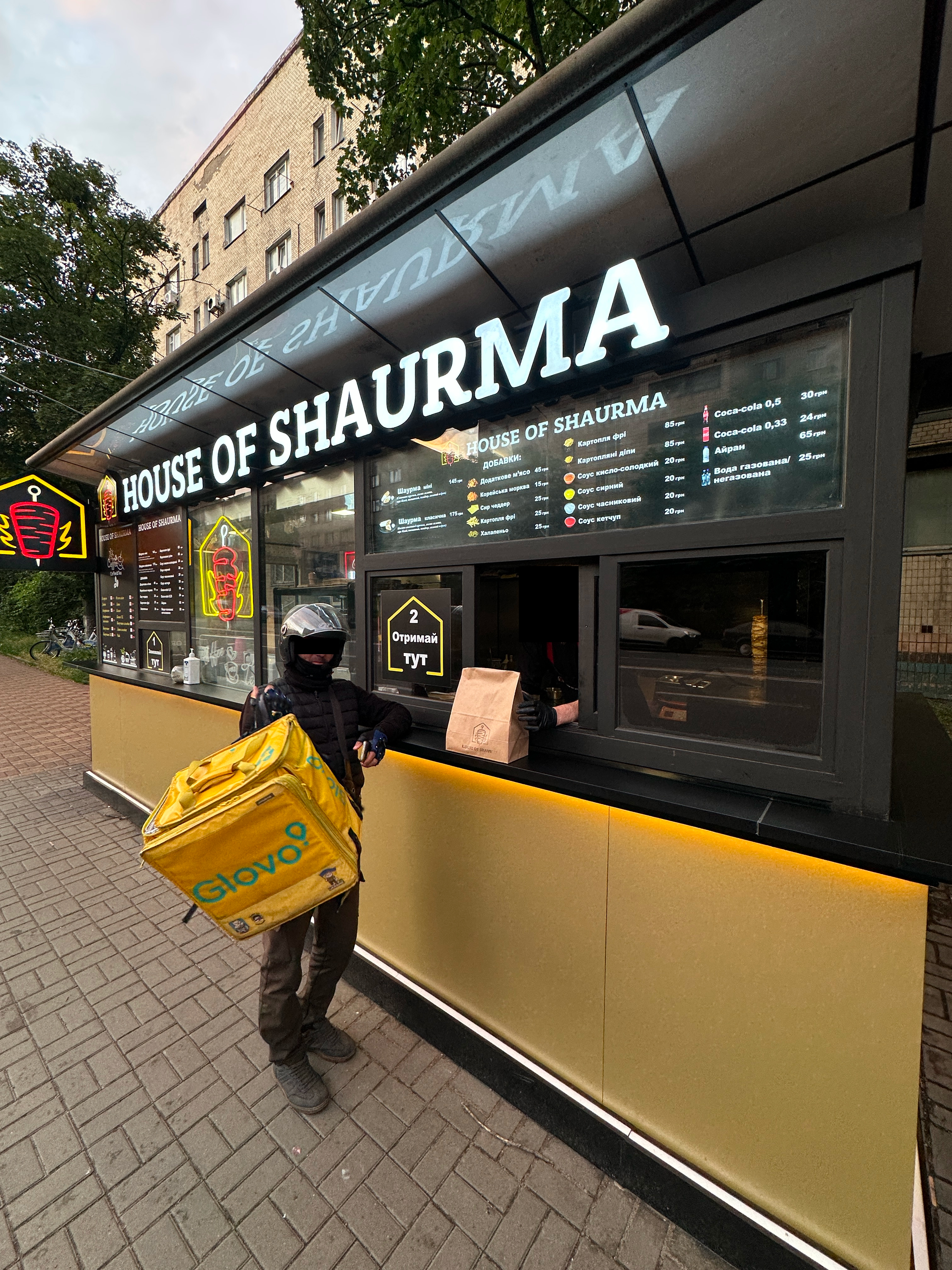 House Of Shaurma image 18