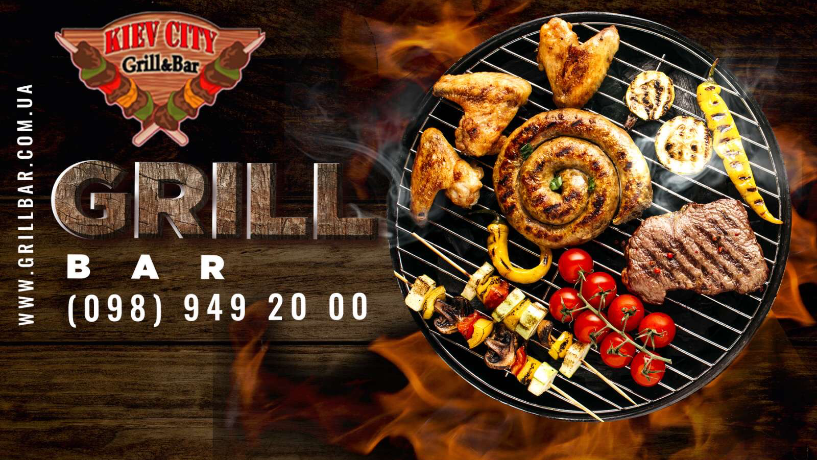 Kyiv Siti Hrylʹ Bar image 12