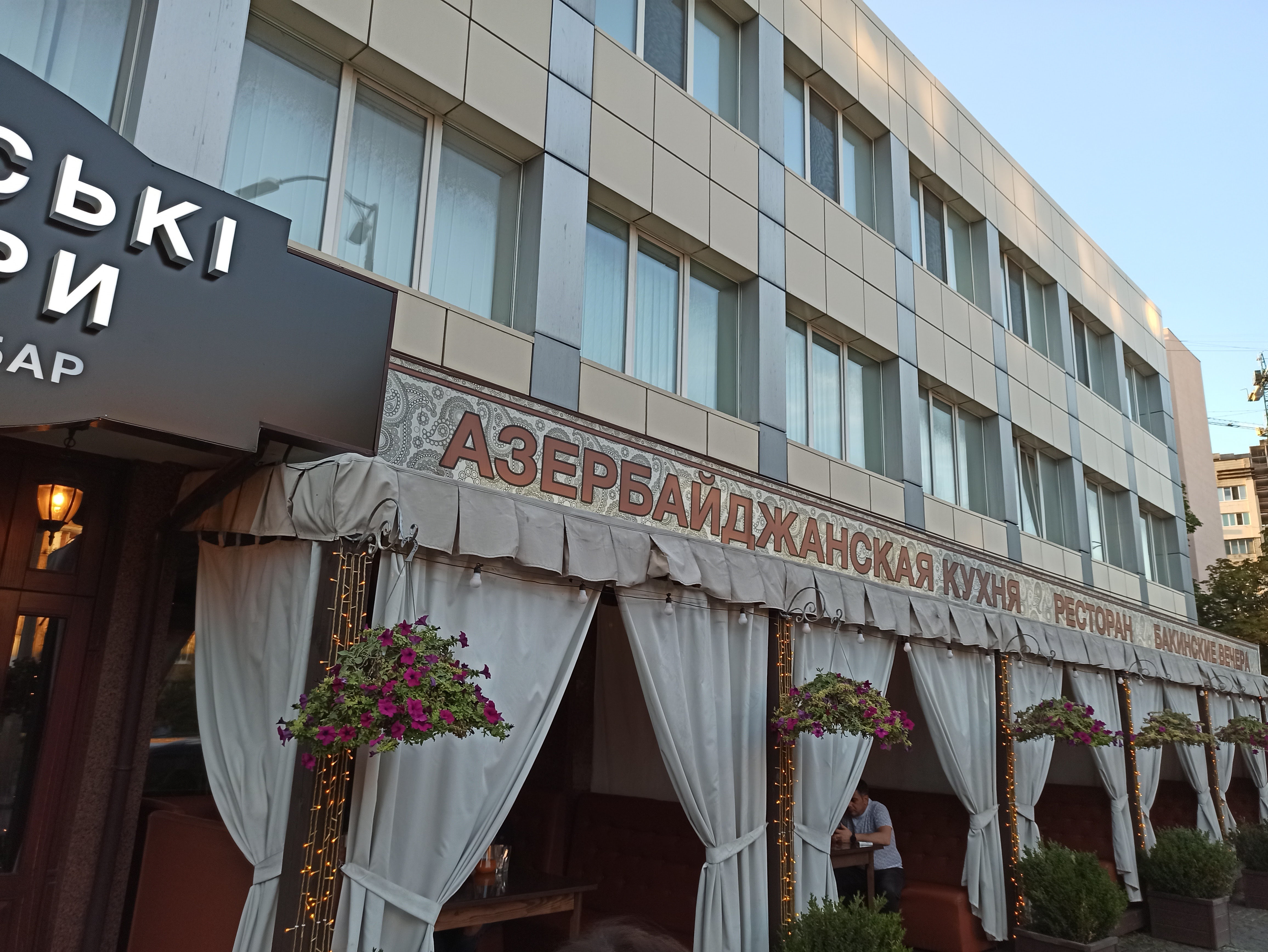 Bakynsʹki Vechory: Restoran image 17