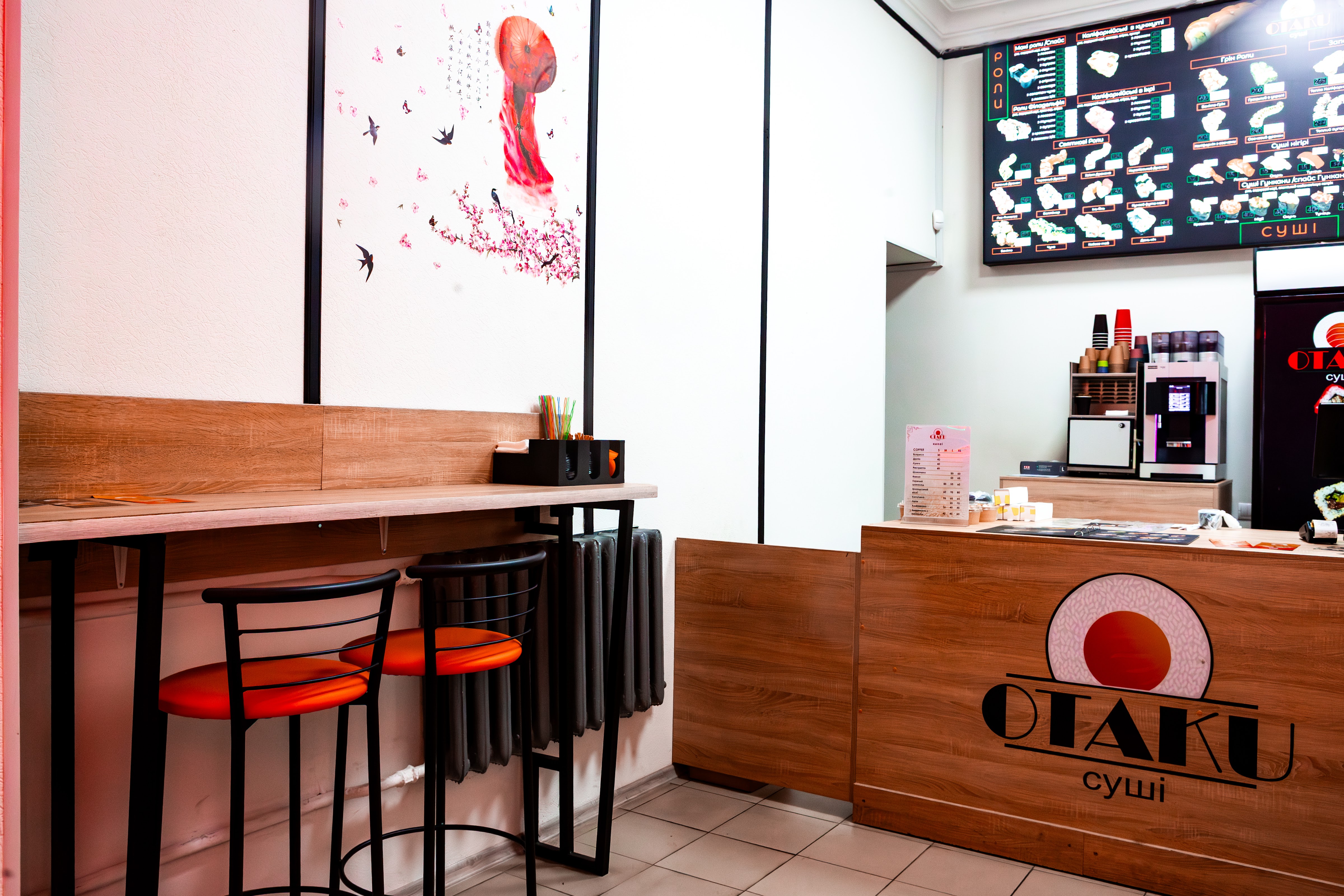 Отаку Суши image 6