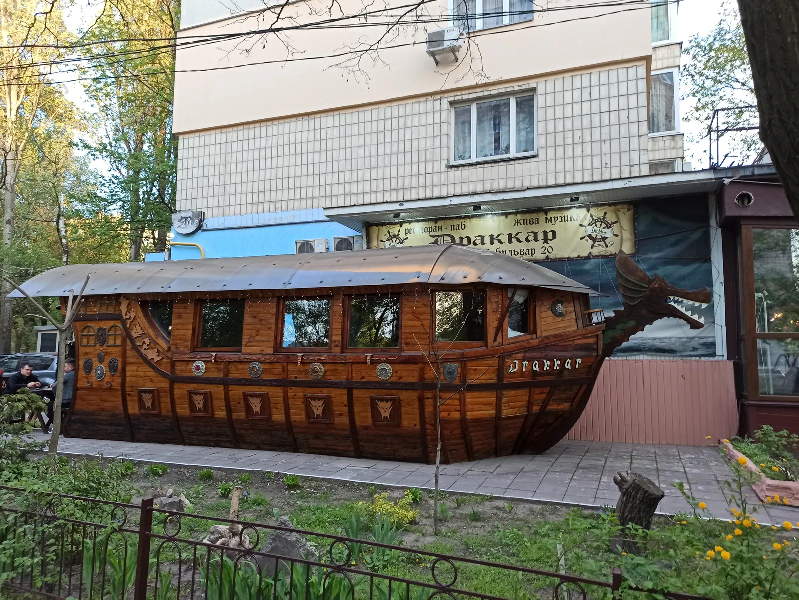 Drakkar image 15