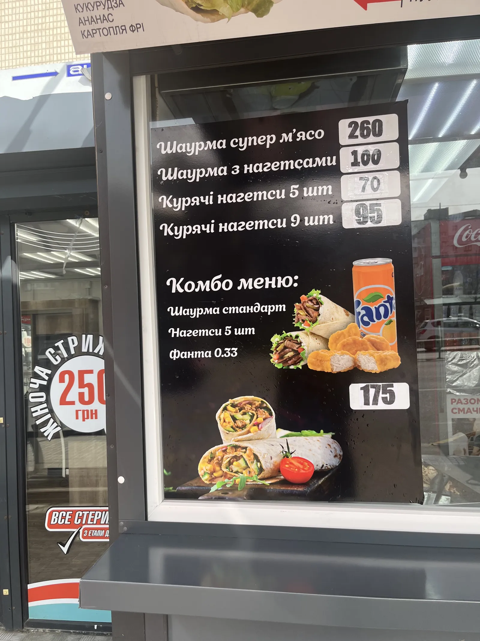 Шаурма Шах Doner image 8