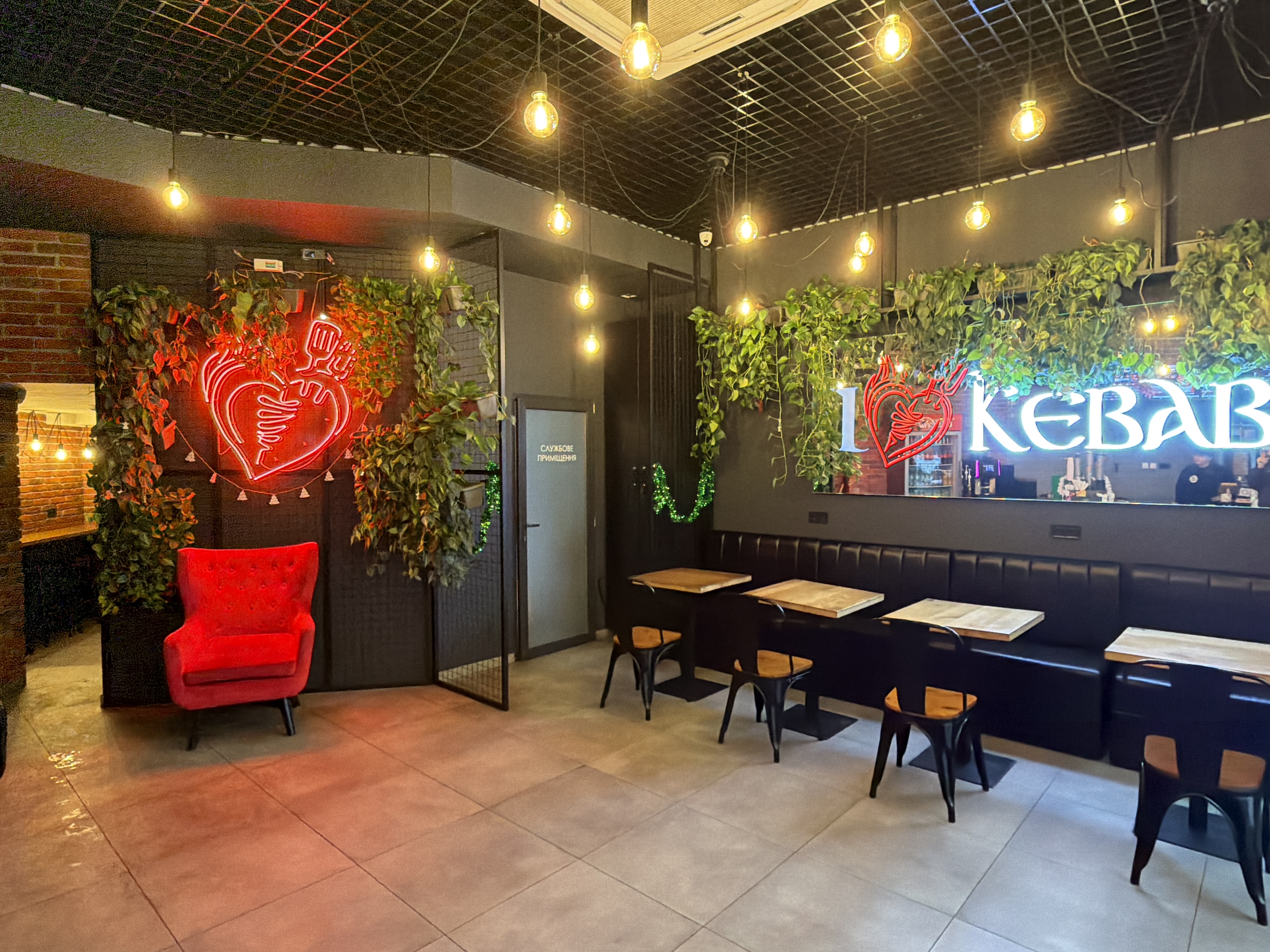 I Love Kebab/Я Люблю Кебаб image 12