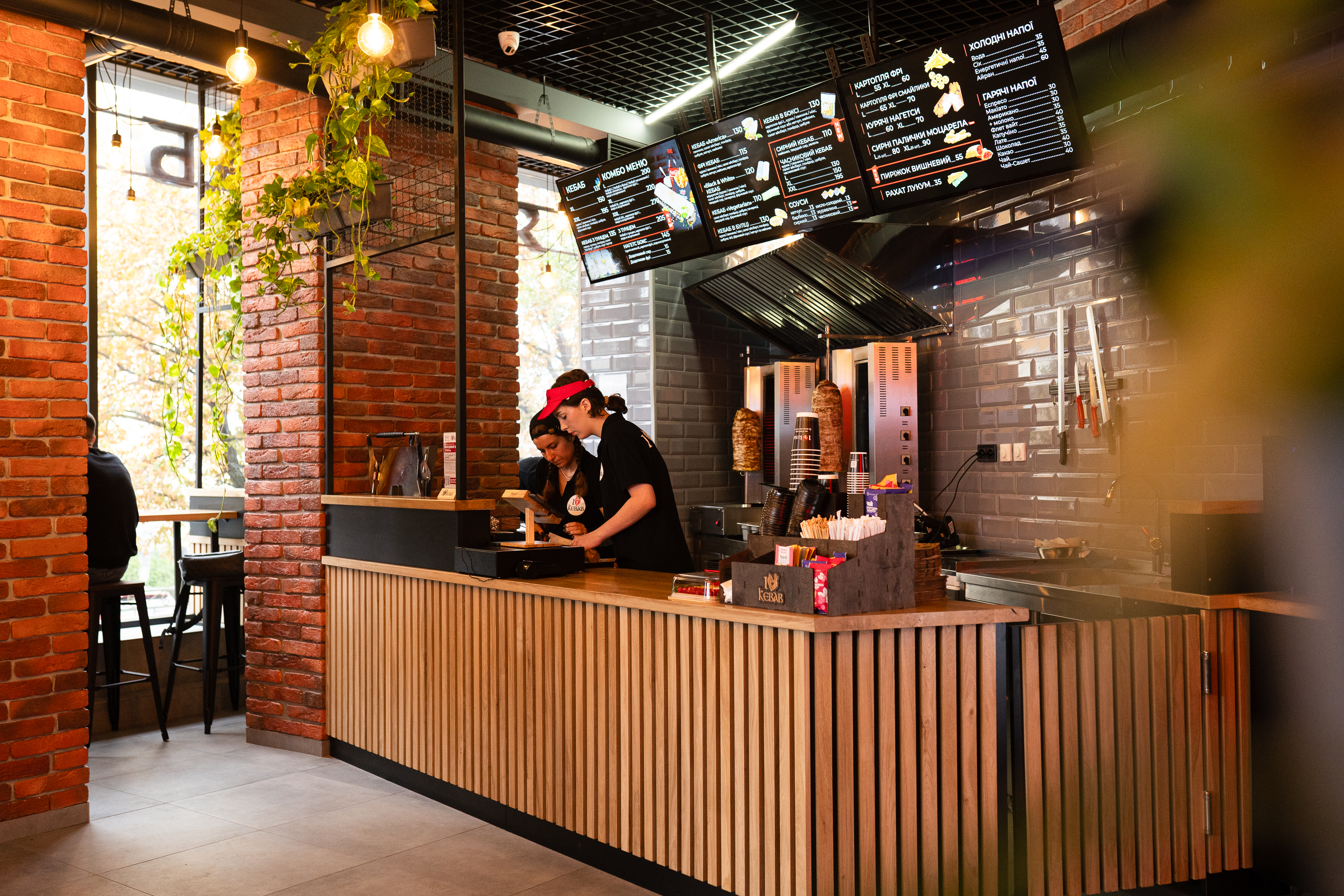 I Love Kebab/Я Люблю Кебаб image 16