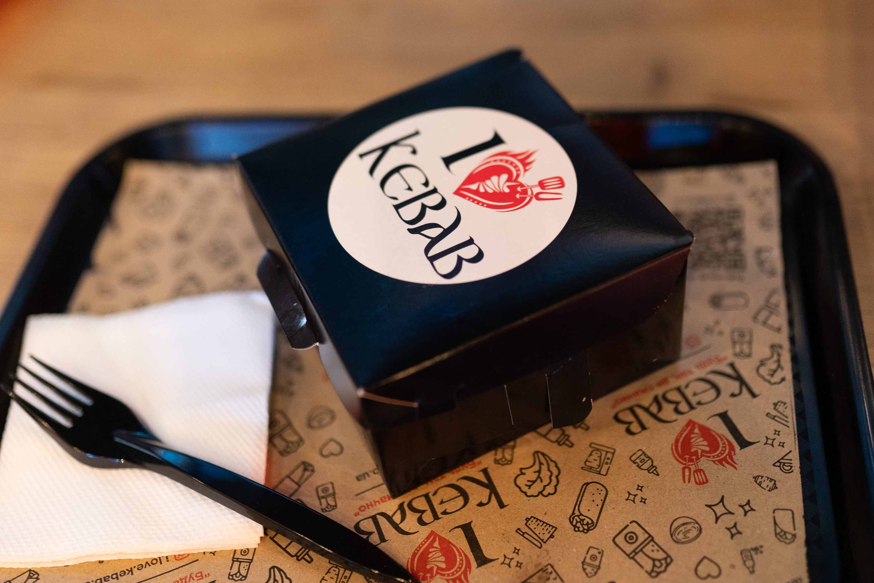 I Love Kebab/Я Люблю Кебаб image 17