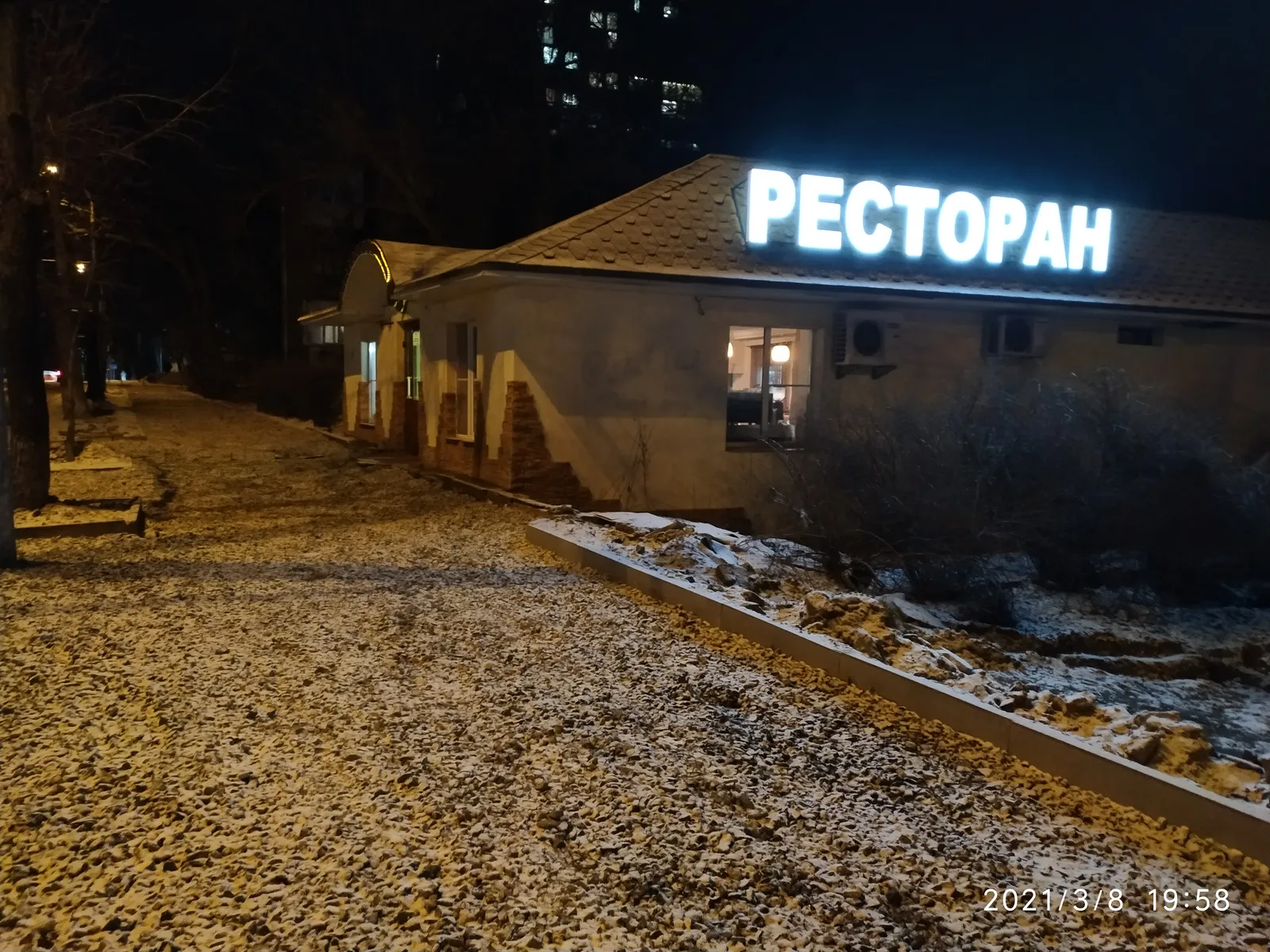 СОФИЯ РЕСТОРАН ЧП image 11