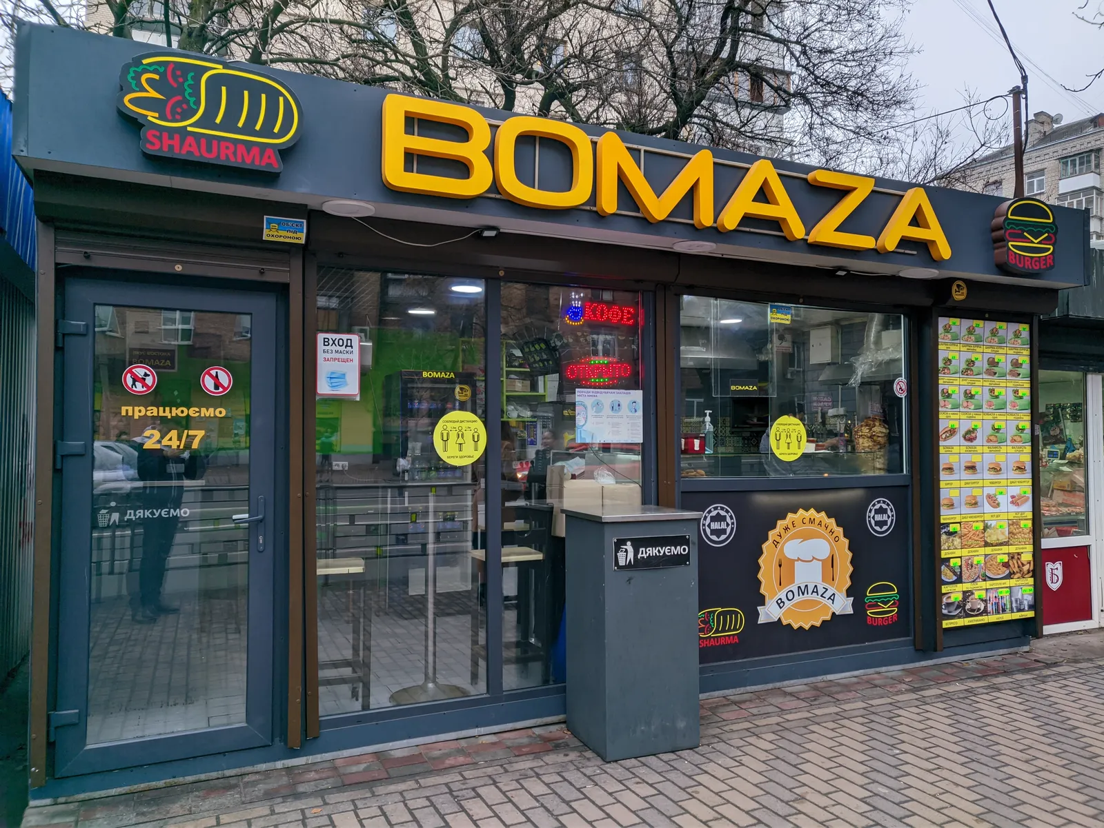 Bomaza image 4