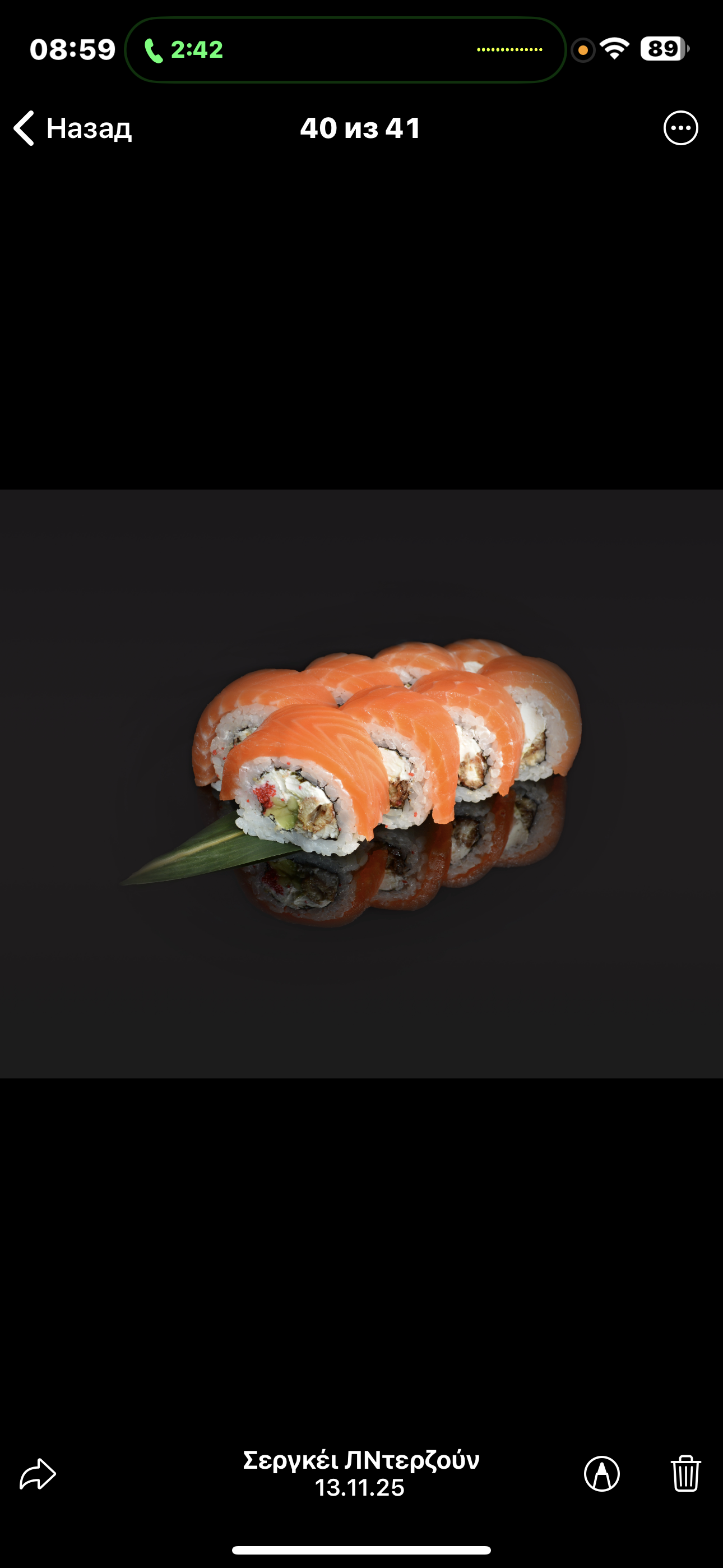 Arigato Sushi Wok на Соломенке image 10