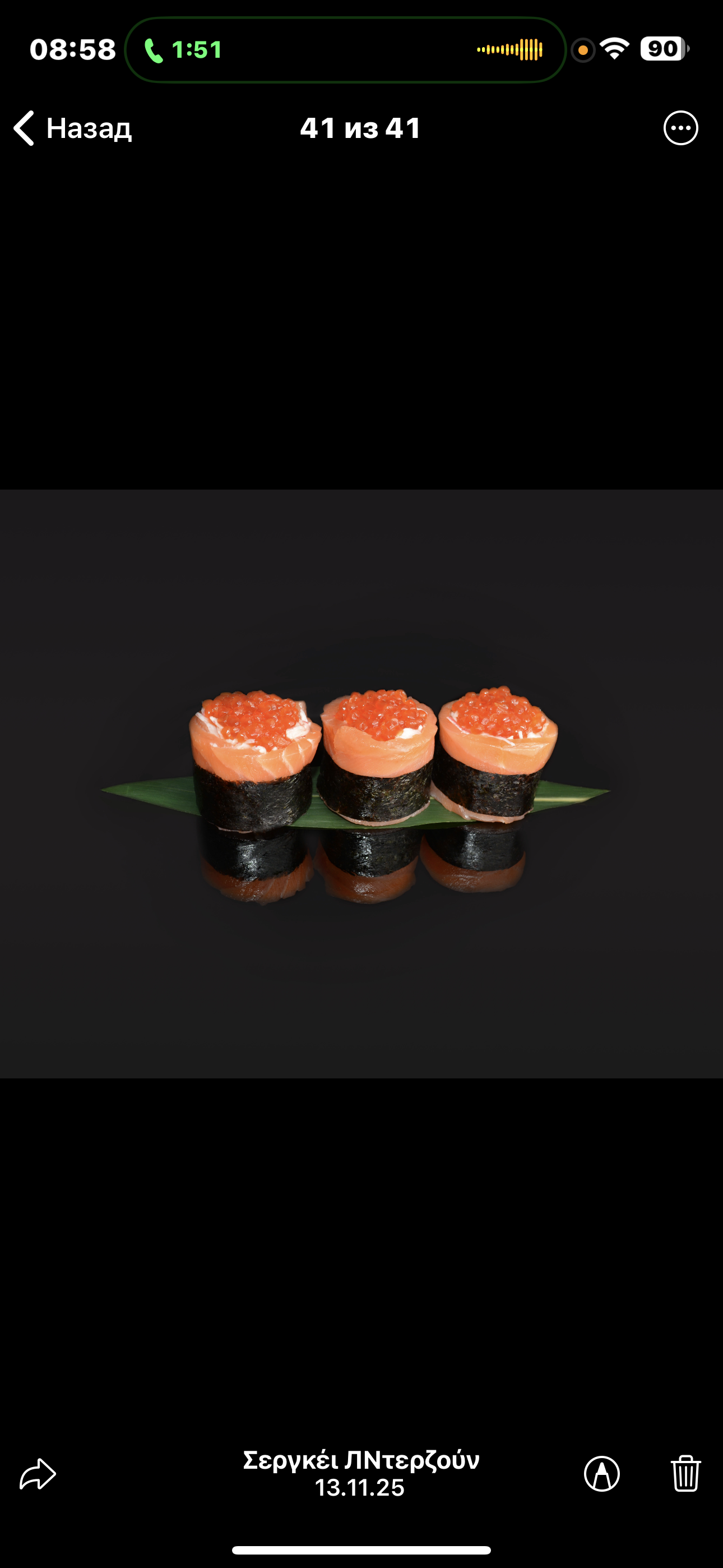 Arigato Sushi Wok на Соломенке image 13