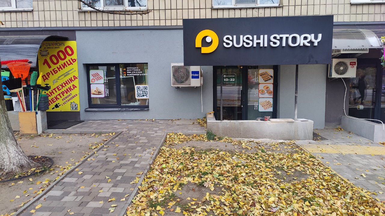 Sushi Story image 11