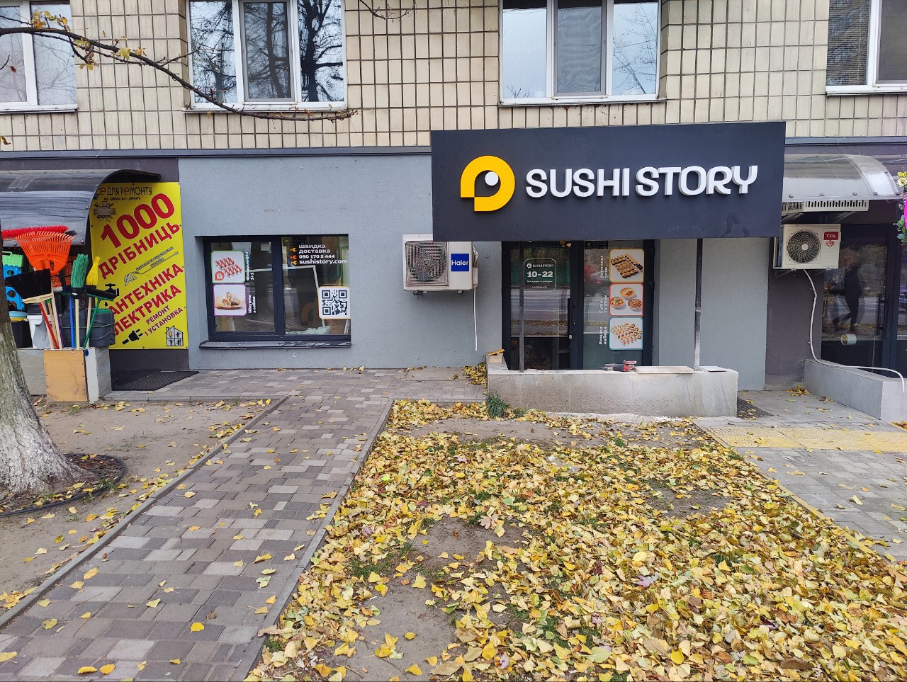 Sushi Story image 13