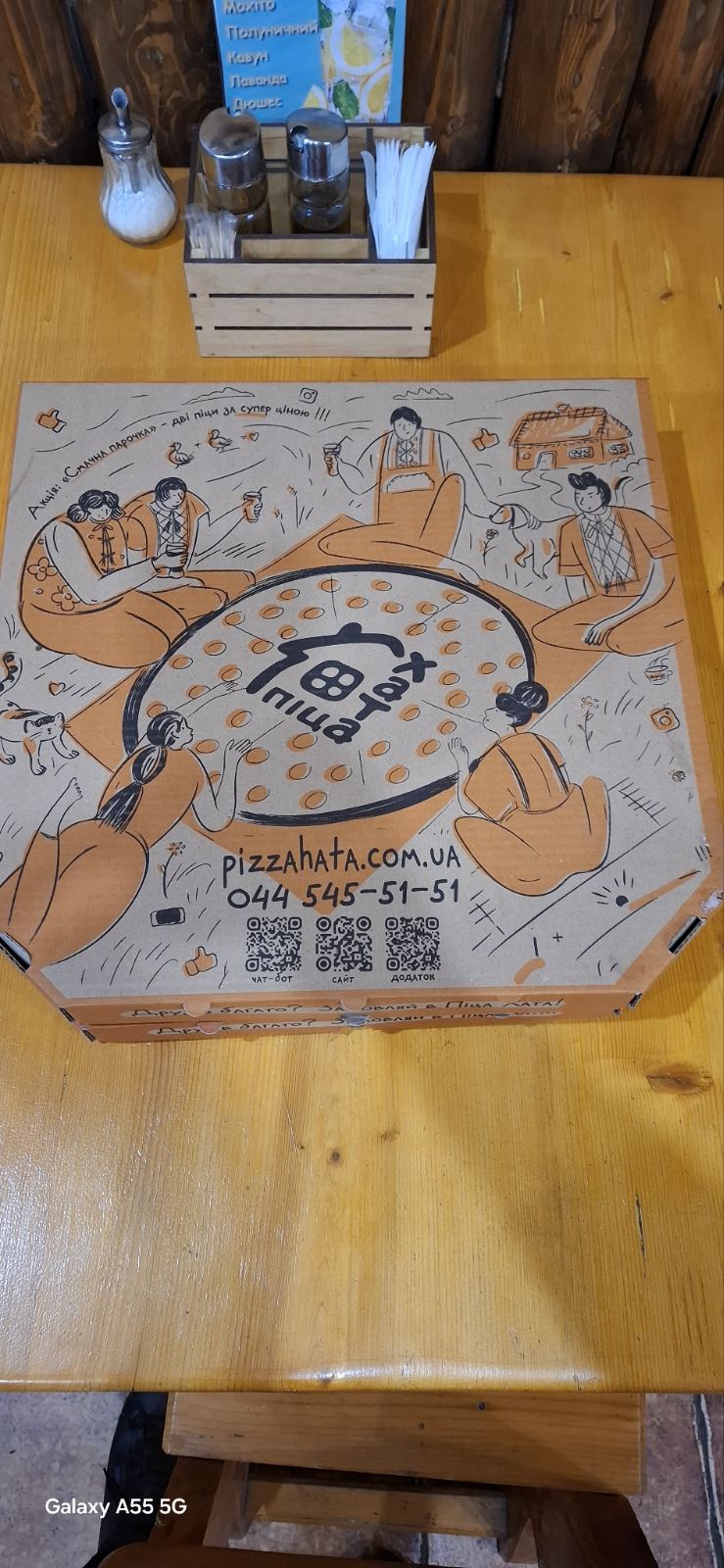 Піца ХАТА image 9