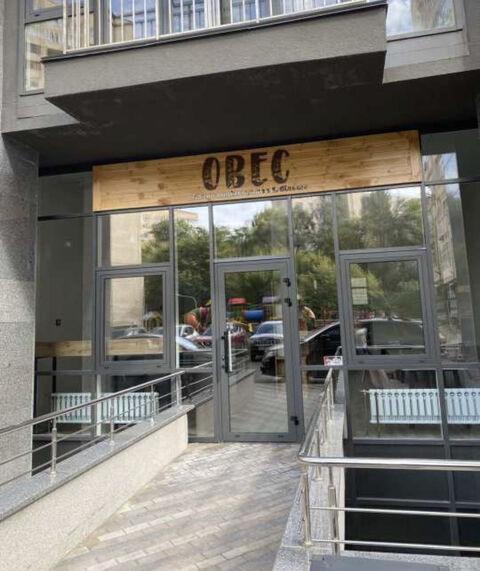 Овёс image 3