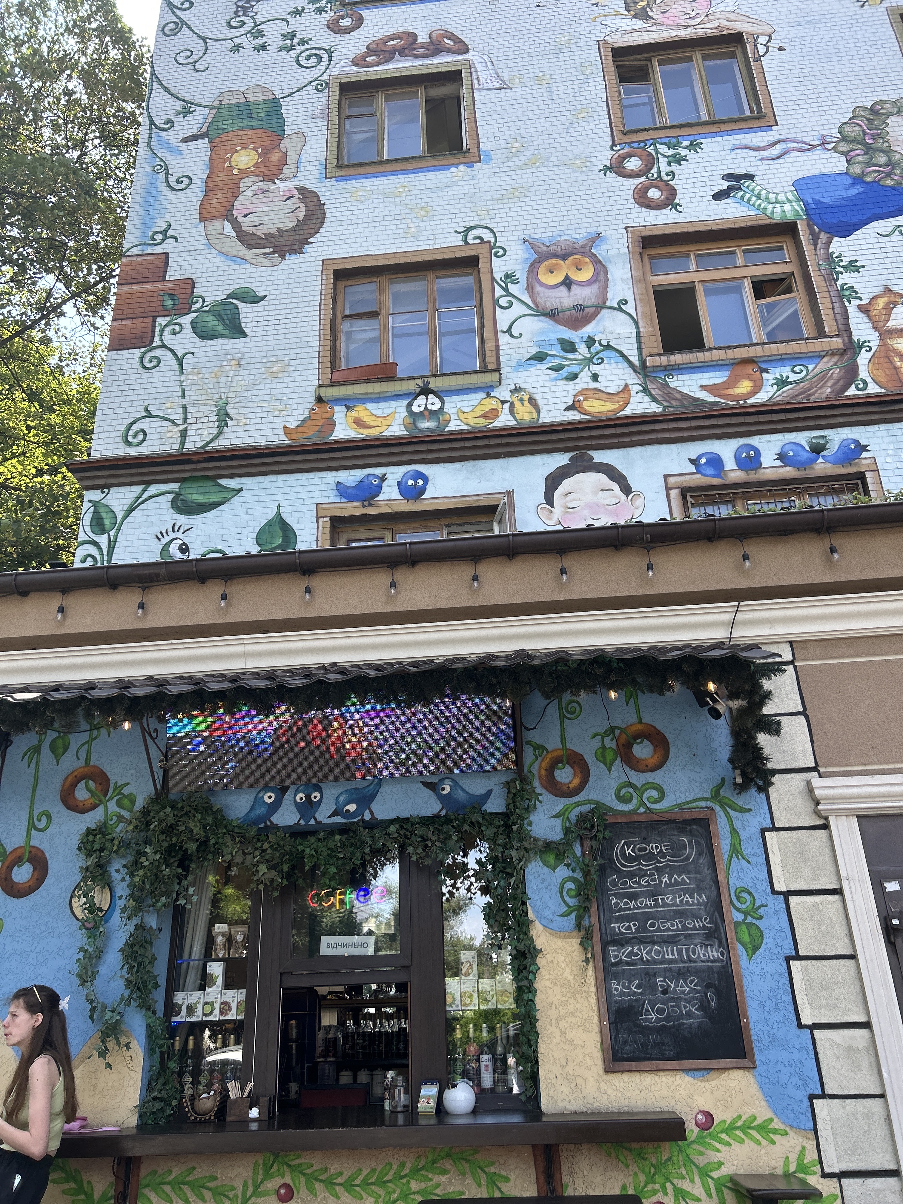 Кава, клюква та кохання image 12