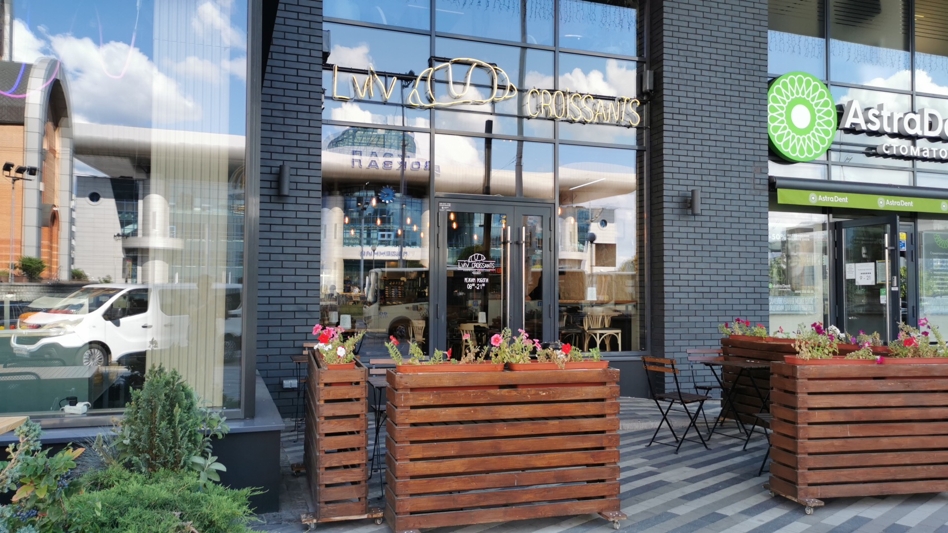 Lviv Croissants image 20