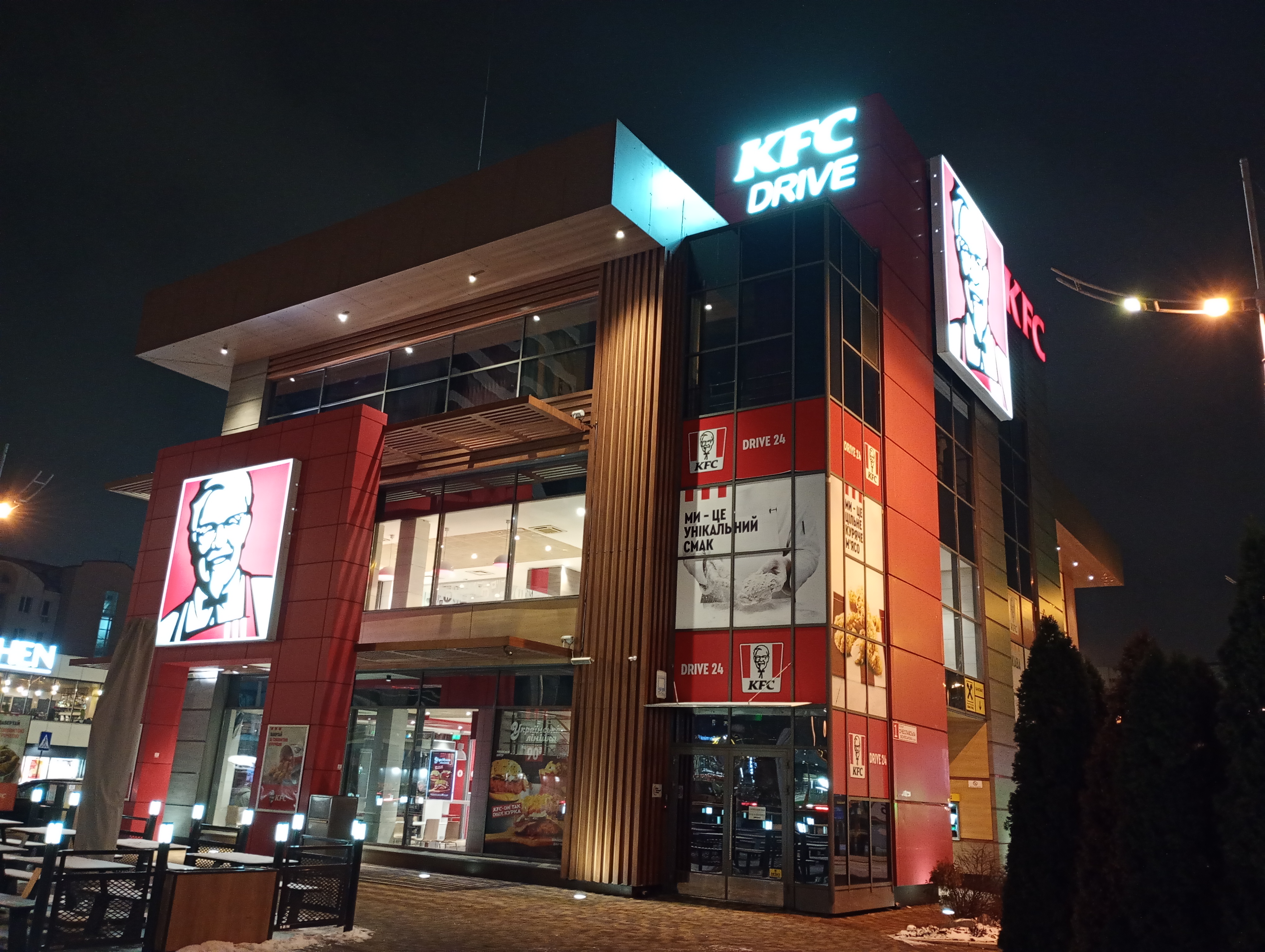 KFC image 14