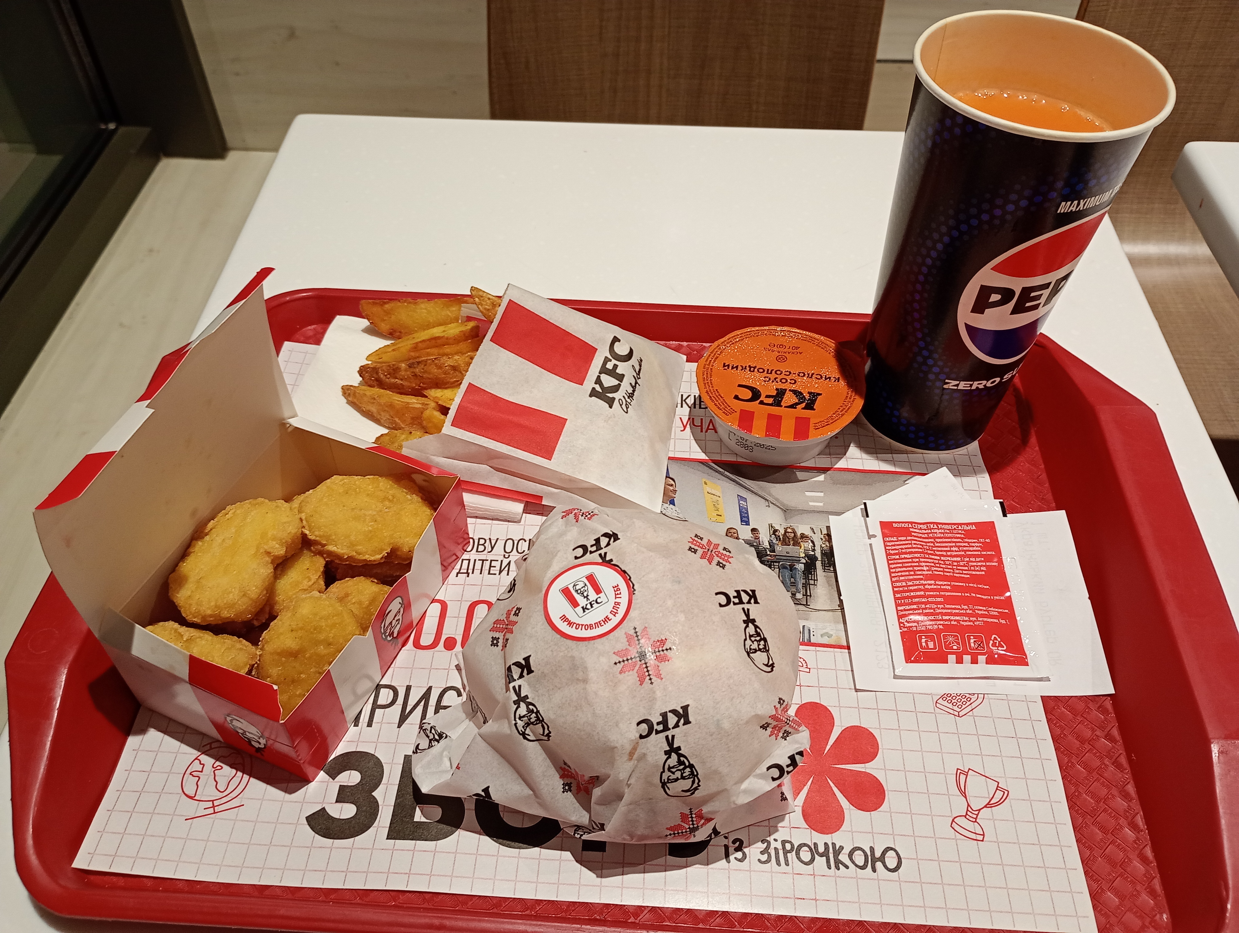 KFC image 15