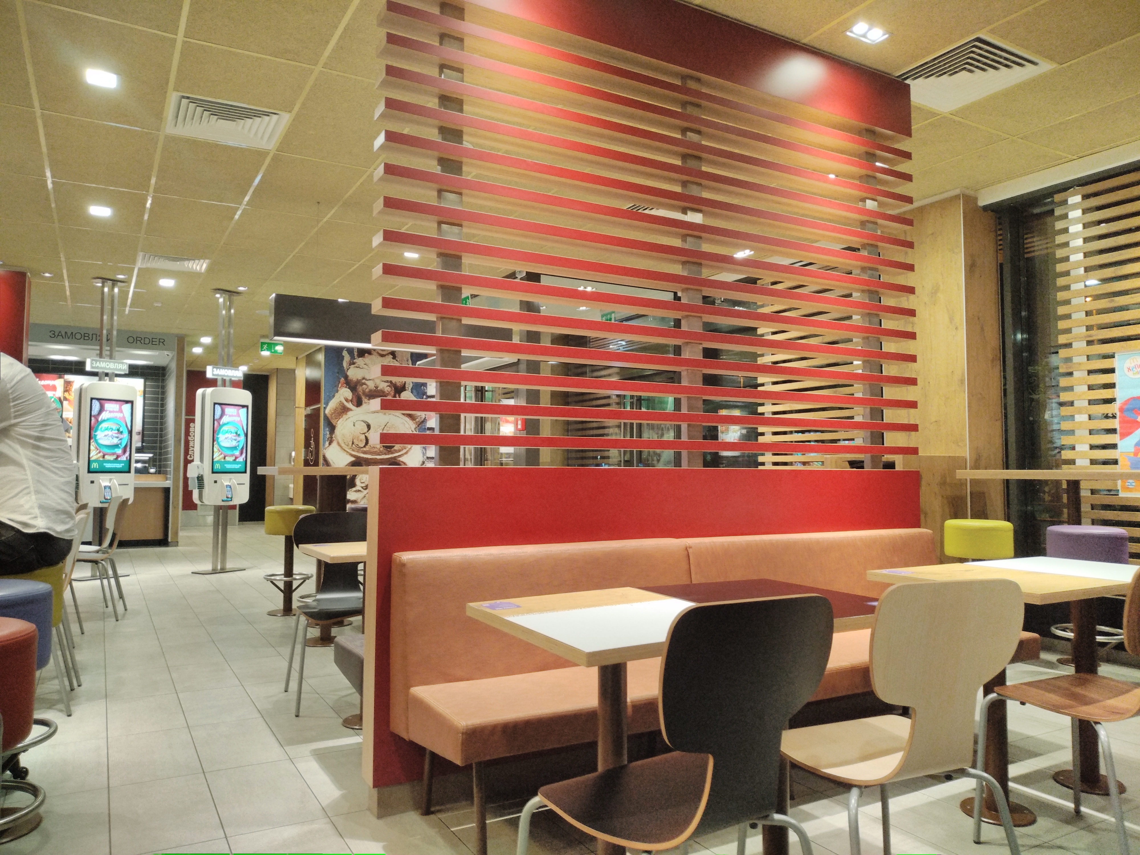 McDonald's image 17