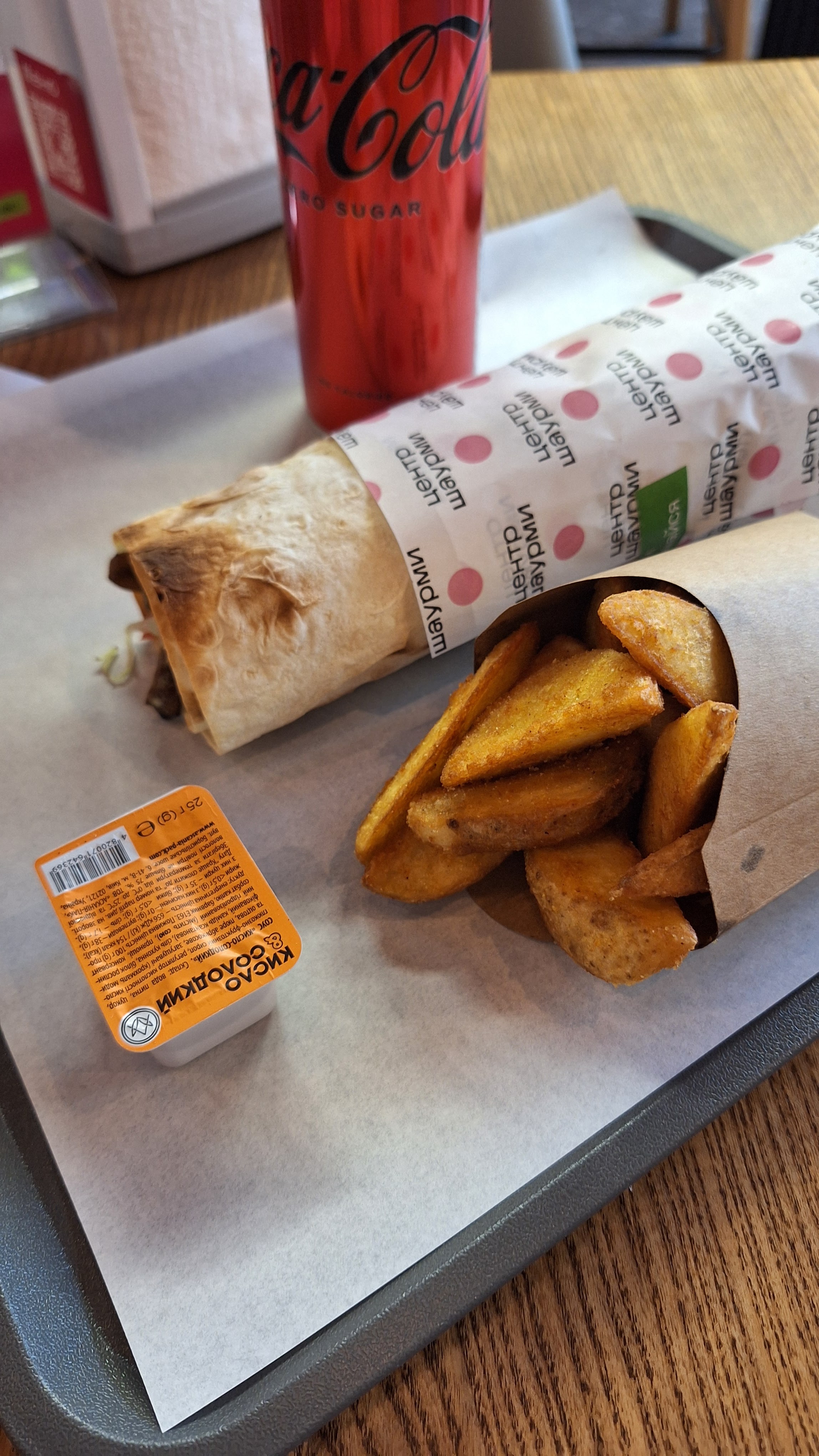 Tsentr Shaurmy image 15