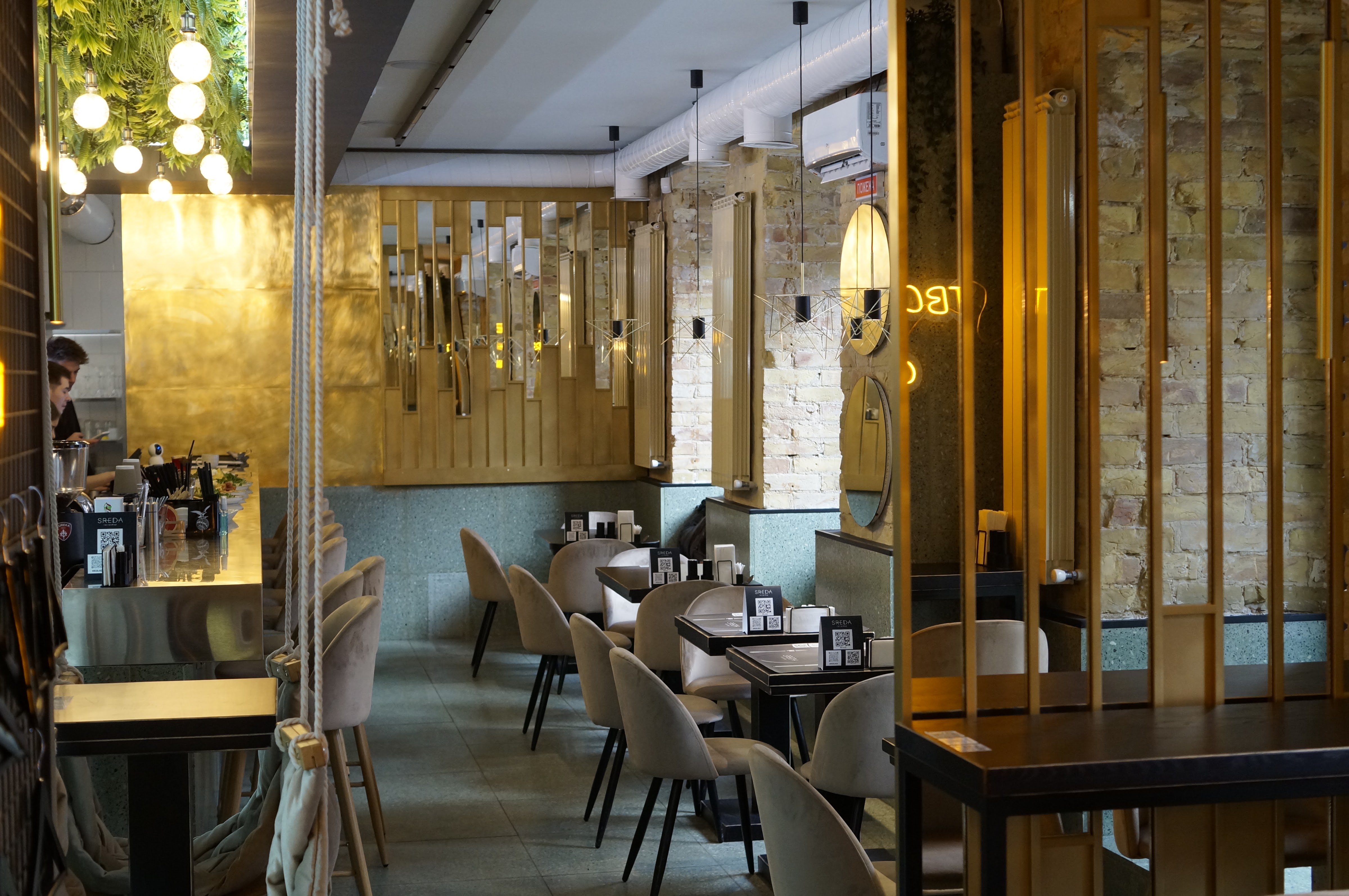 Іскра Гастробар image 11