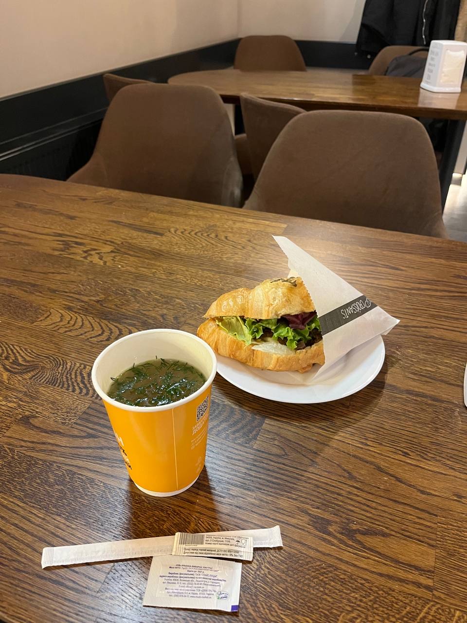 Lviv Croissants image 15