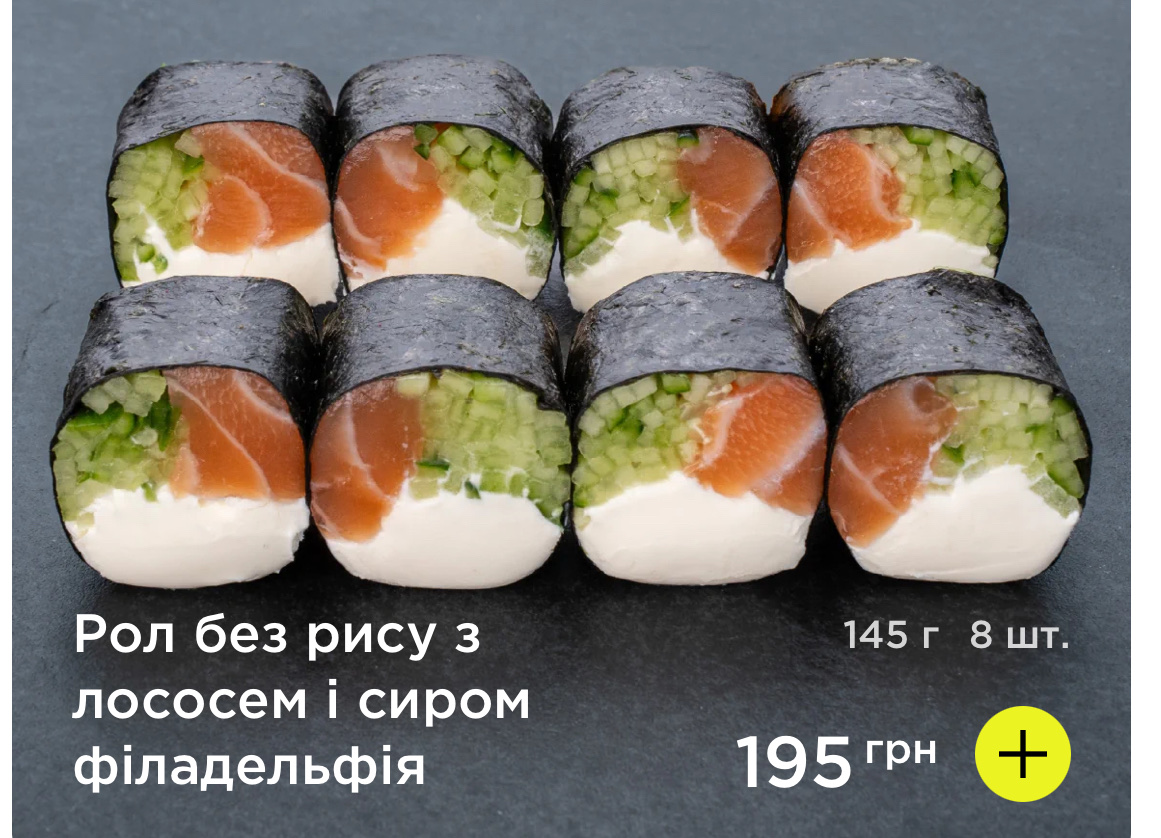 Ресторан ЯПІКО на пр. Берестейському 45 image 13